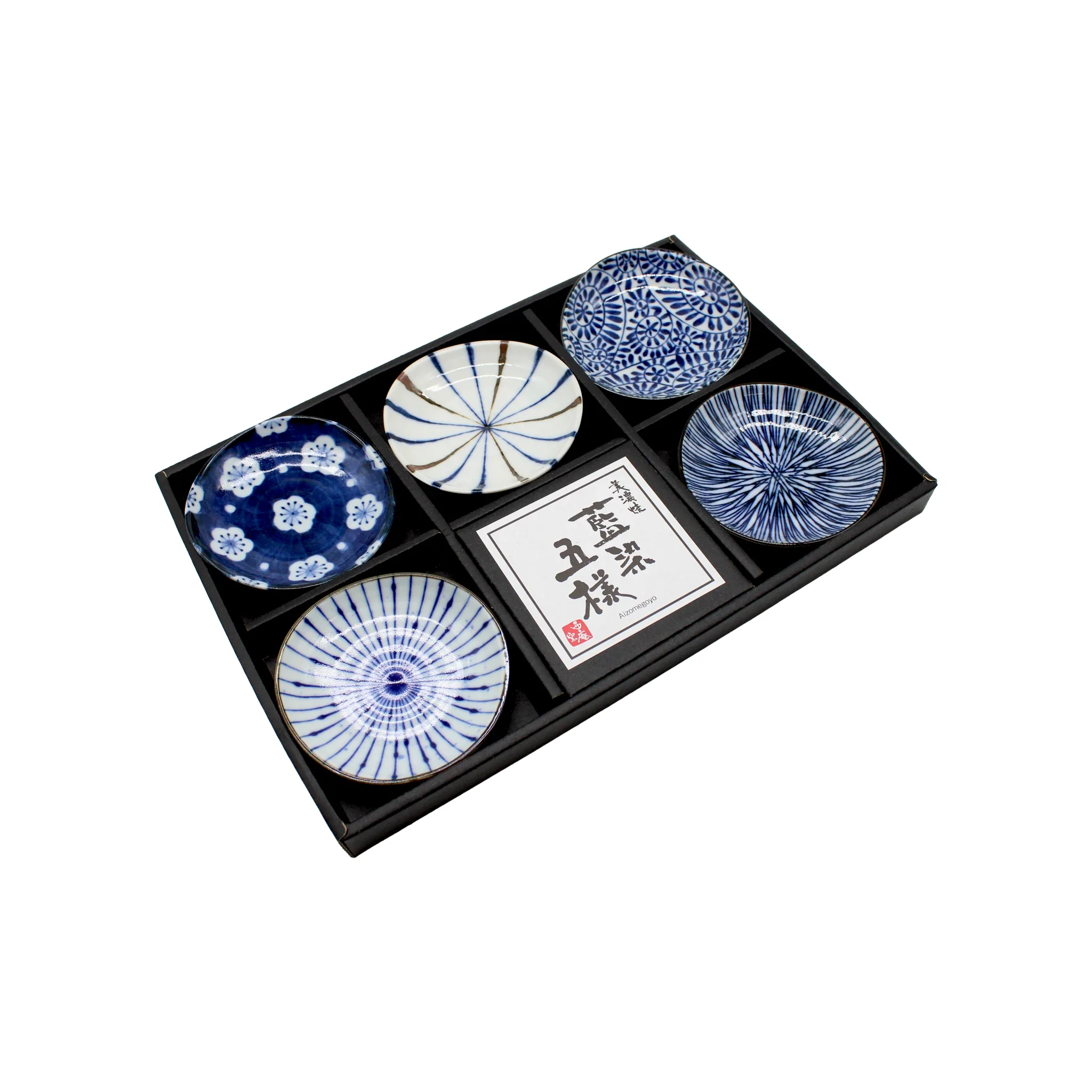 5 Piece Mini Plate Gift Set - 'Aizome'