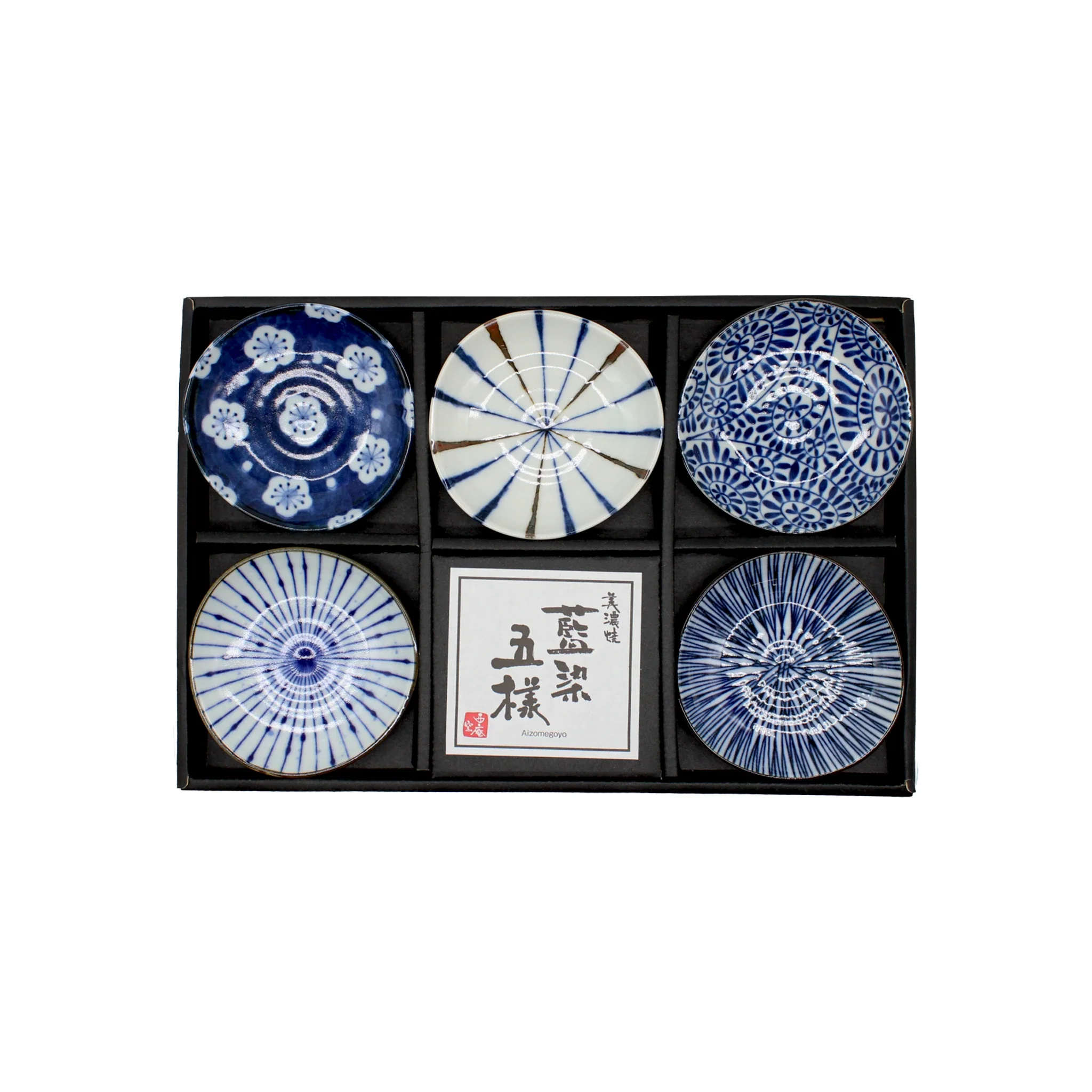 5 Piece Mini Plate Gift Set - 'Aizome' - Image 4
