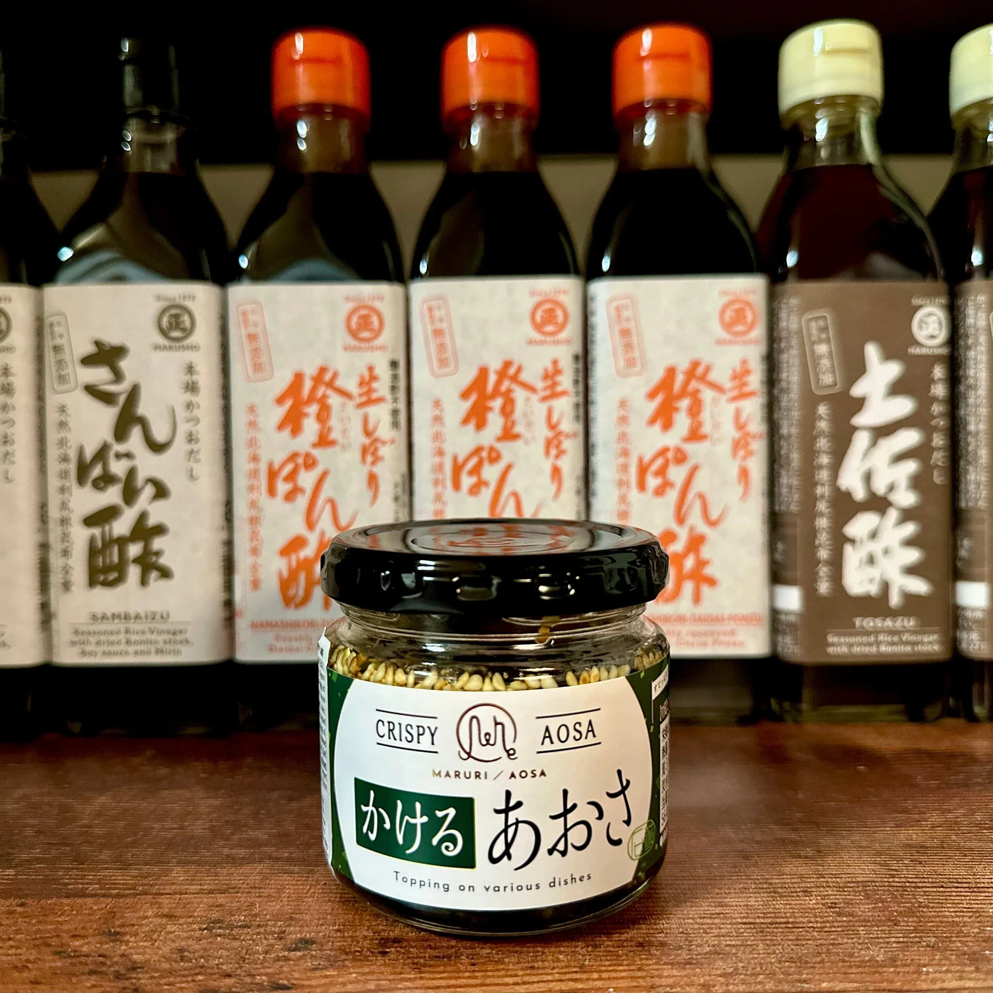 Crispy Aosa Seaweed Condiment - 90g - Image 3