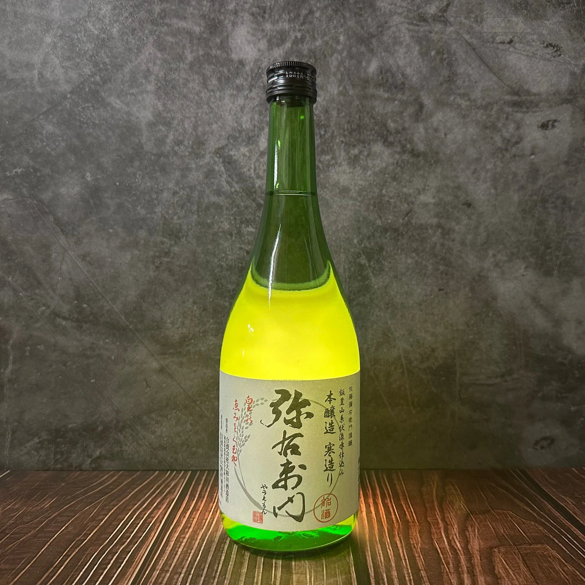 Autumn Leaves - Honjozo Sake - Image 2