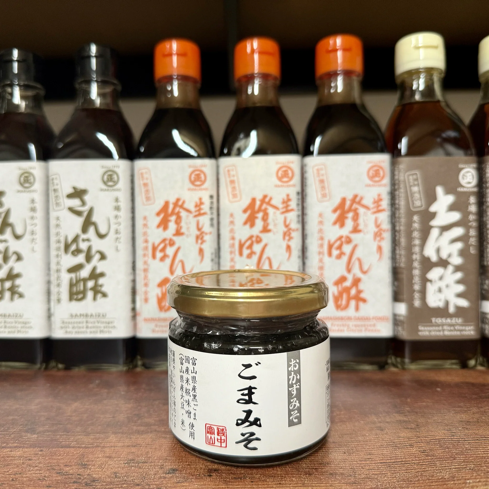 Black Sesame Miso Paste - 150g - Image 2