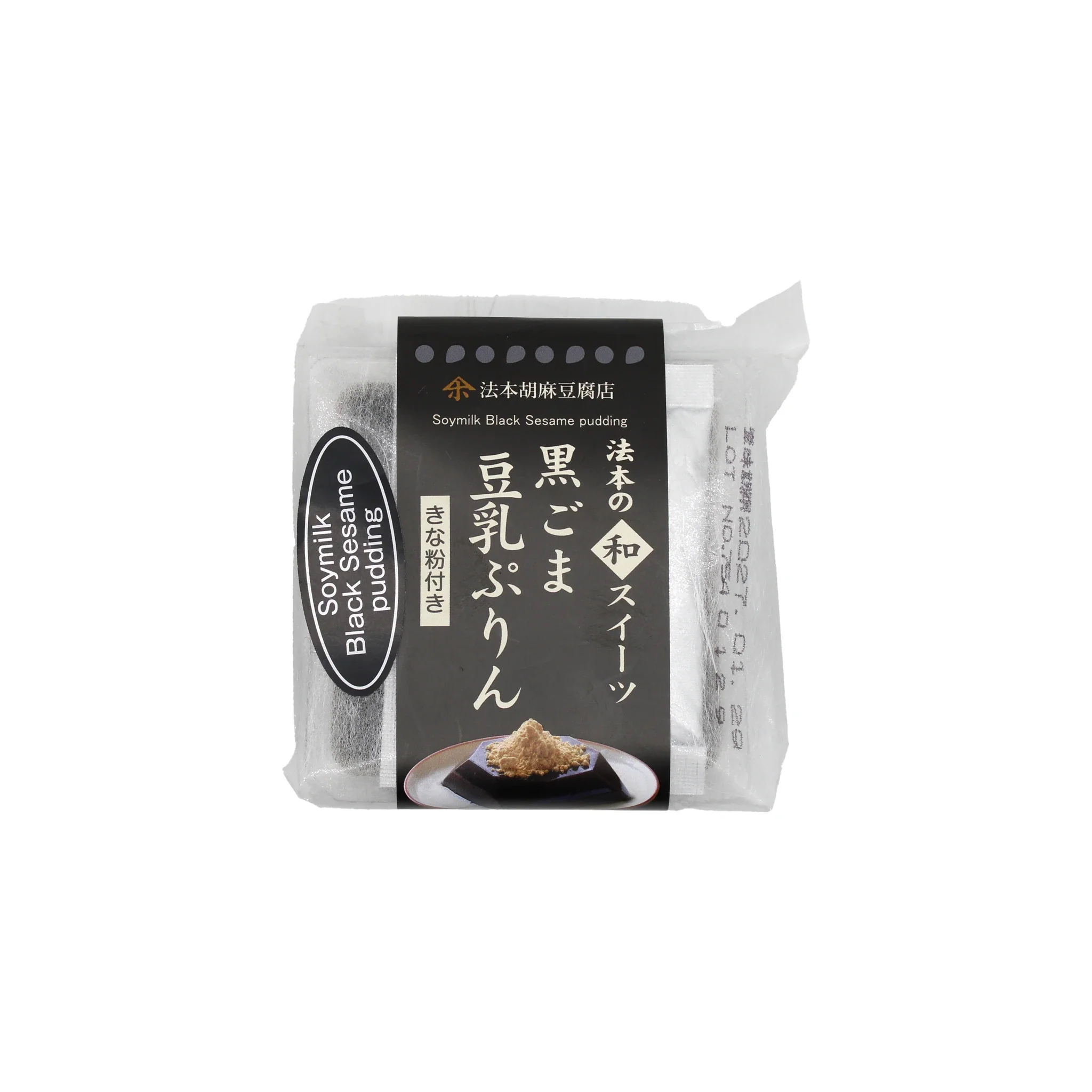 Home Page Featured Products