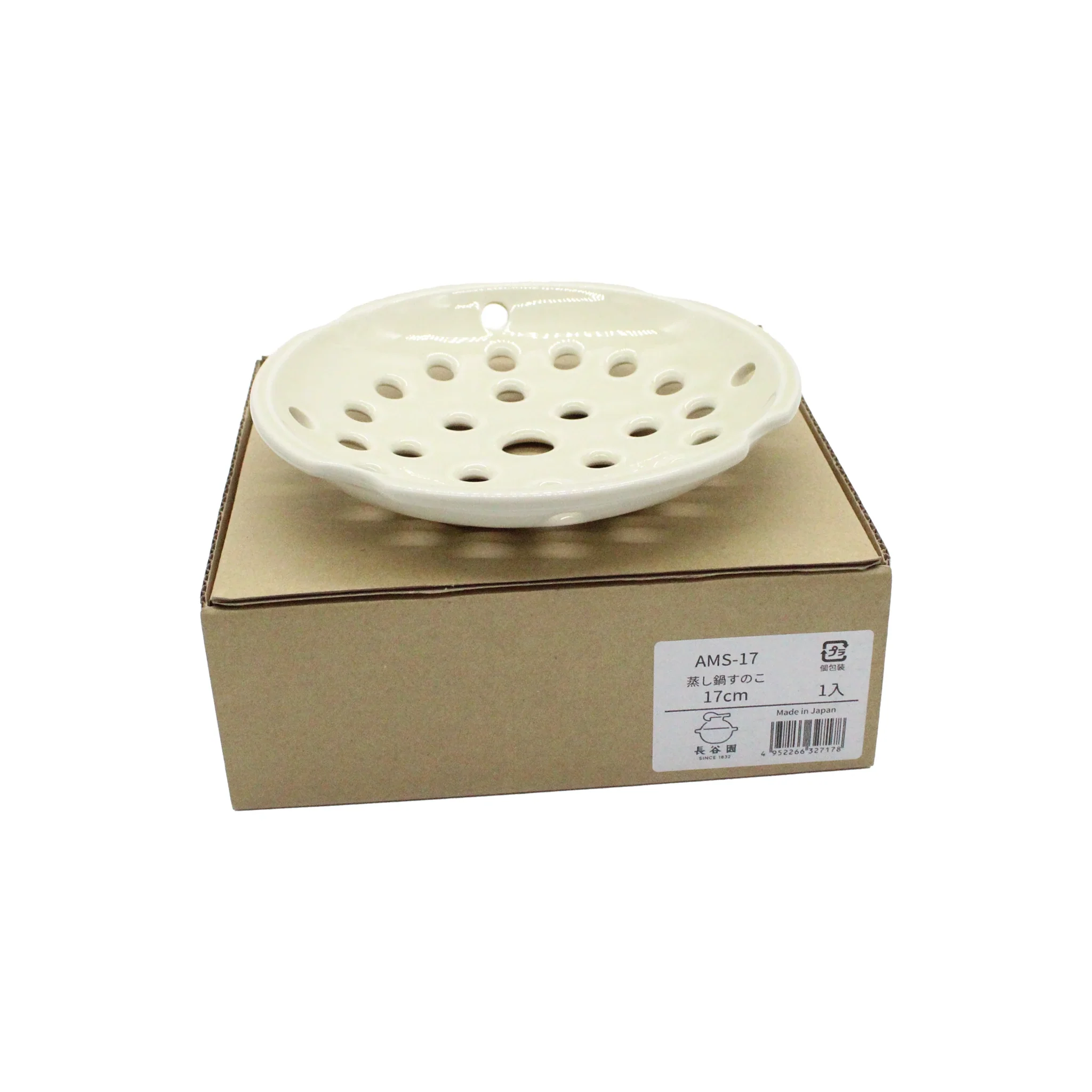 Ceramic Steamer Plates for Kamadosan Rice Cooker
