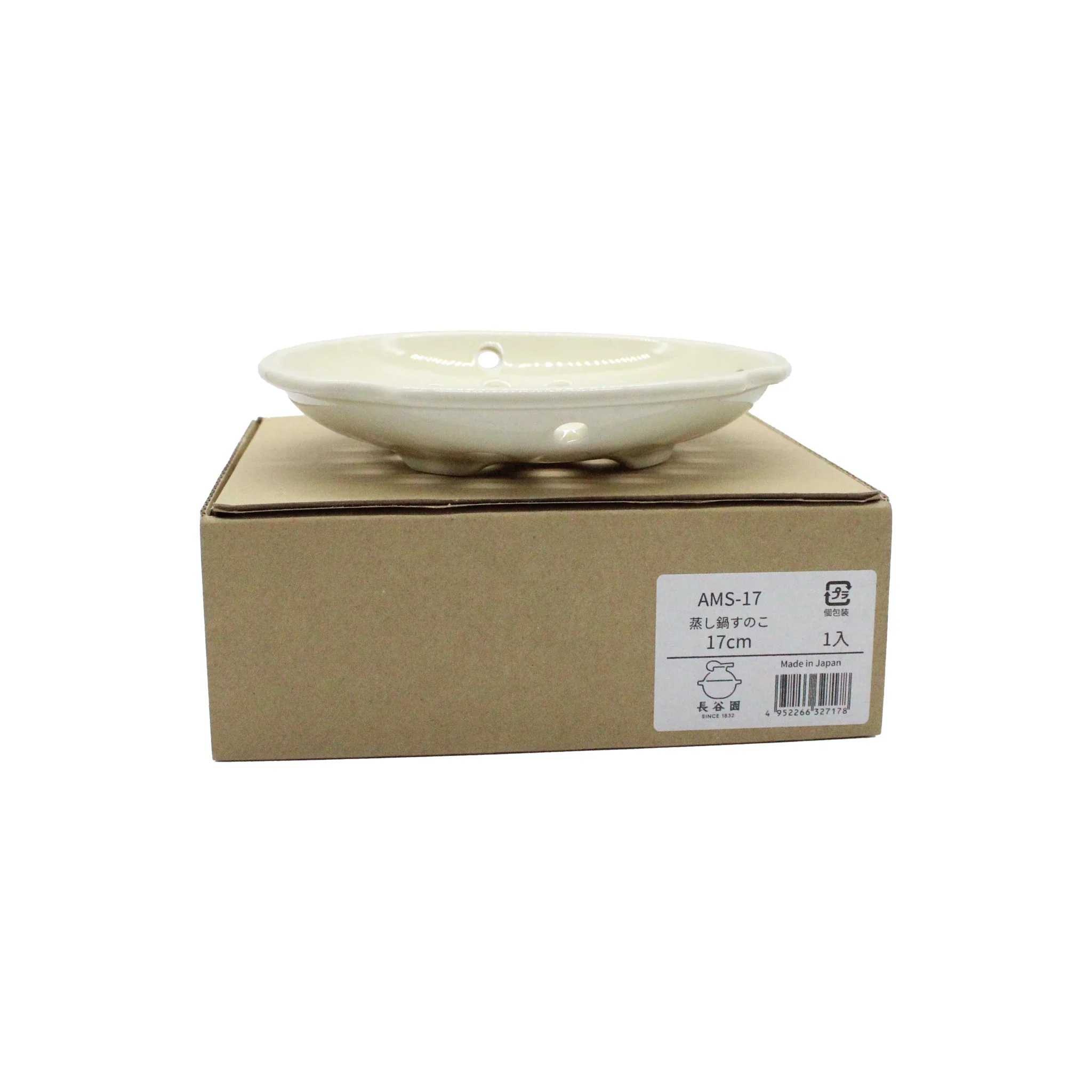 Ceramic Steamer Plates for Kamadosan Rice Cooker - Image 2