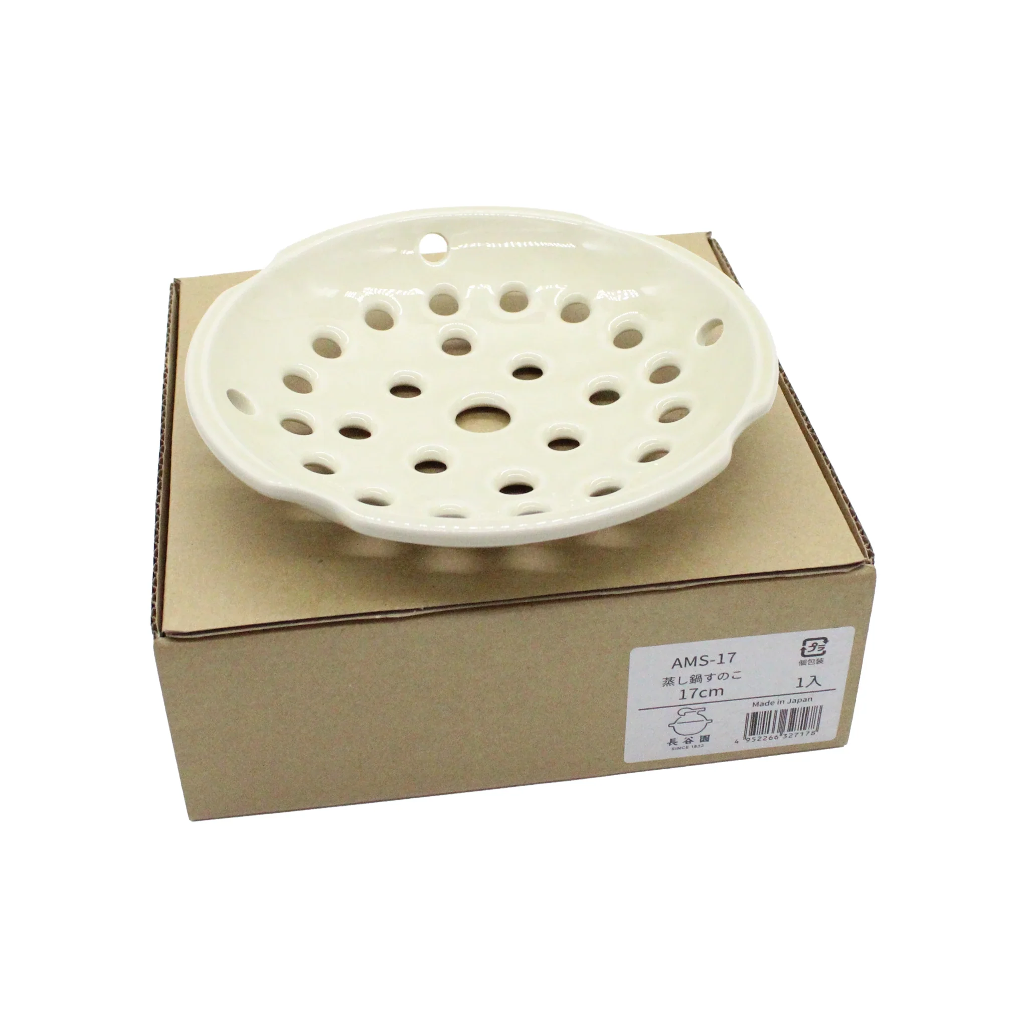 Ceramic Steamer Plates for Kamadosan Rice Cooker - Image 5