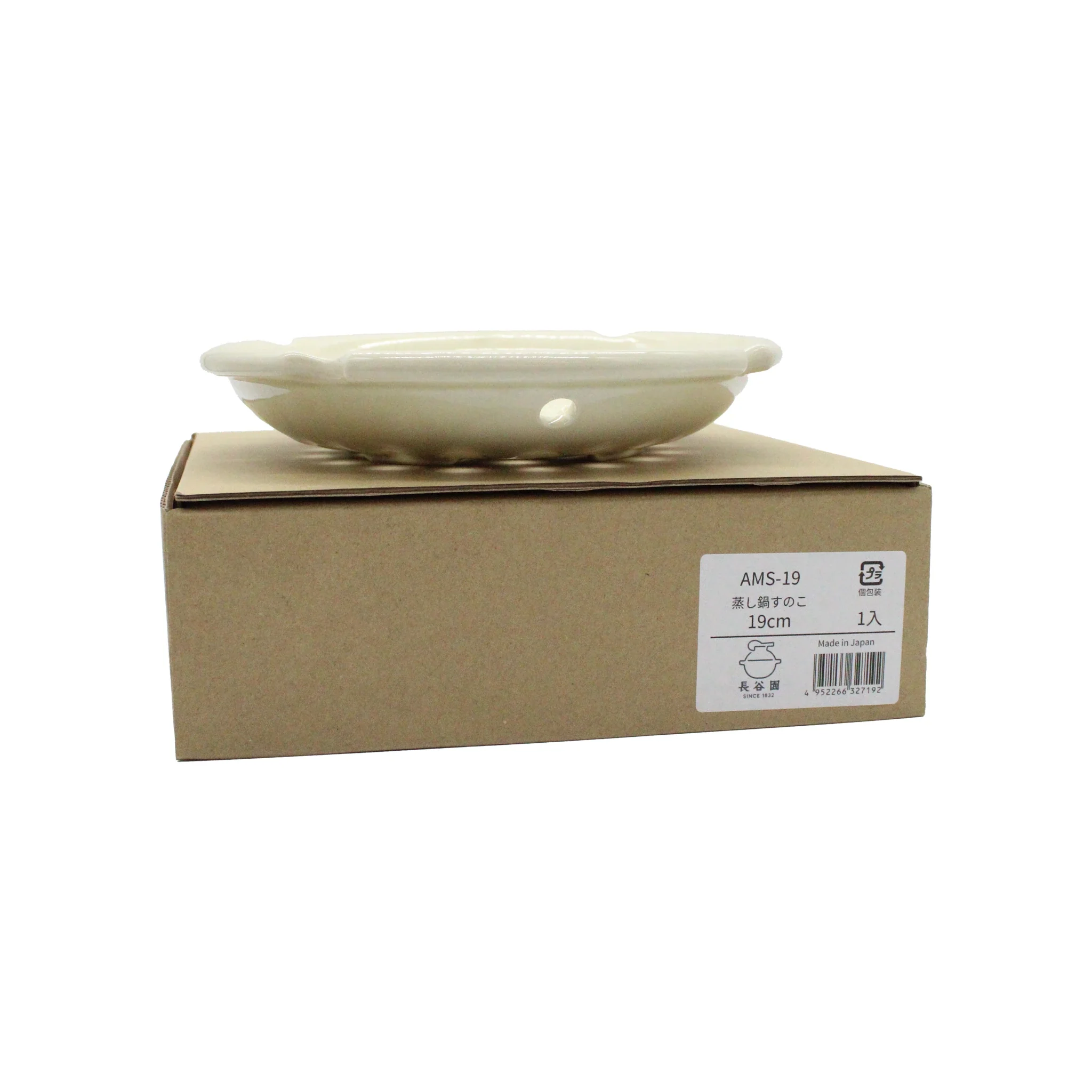 Ceramic Steamer Plates for Kamadosan Rice Cooker - Image 6