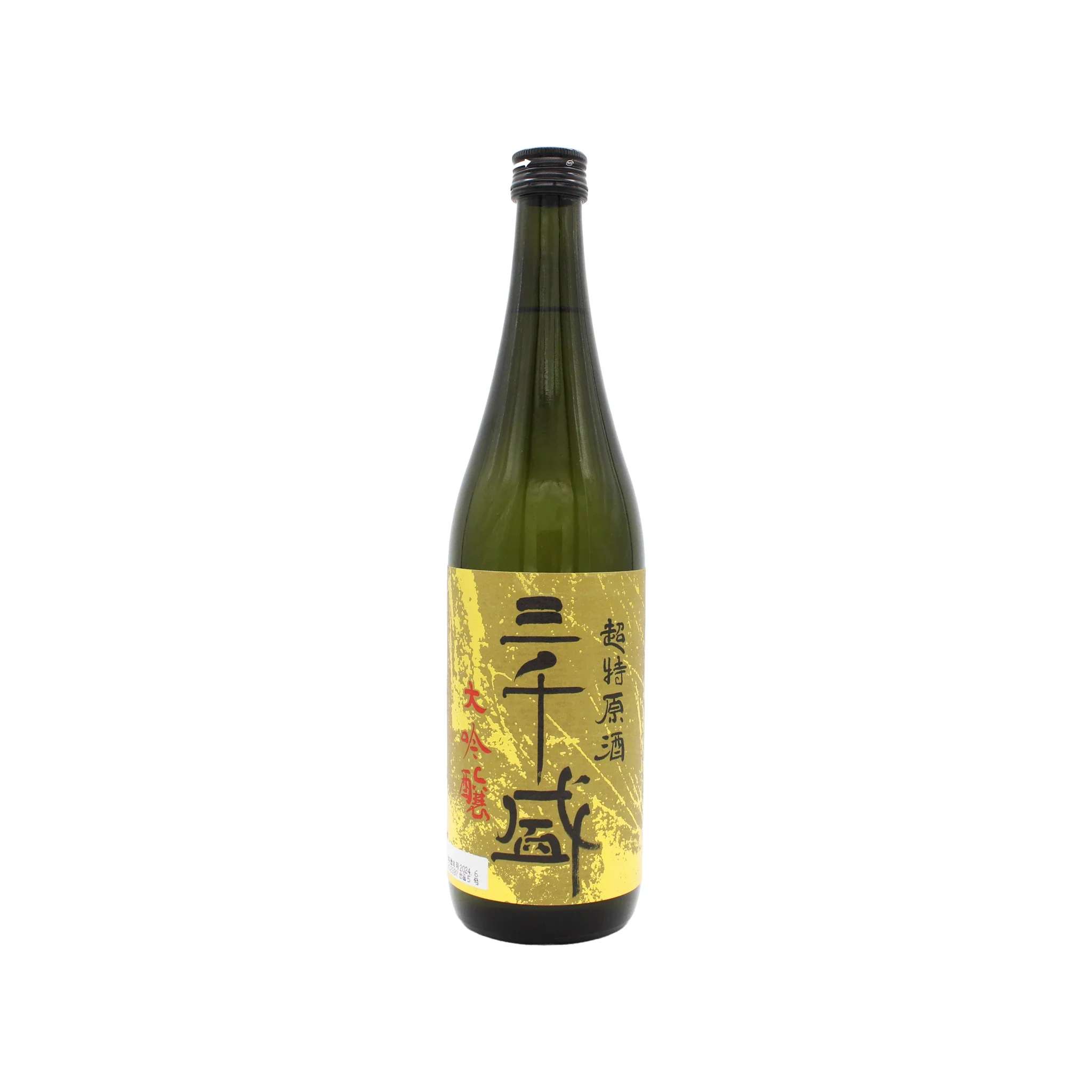 Chotoku "Heavenly Brew" - Honjozo (Genshu) Sake