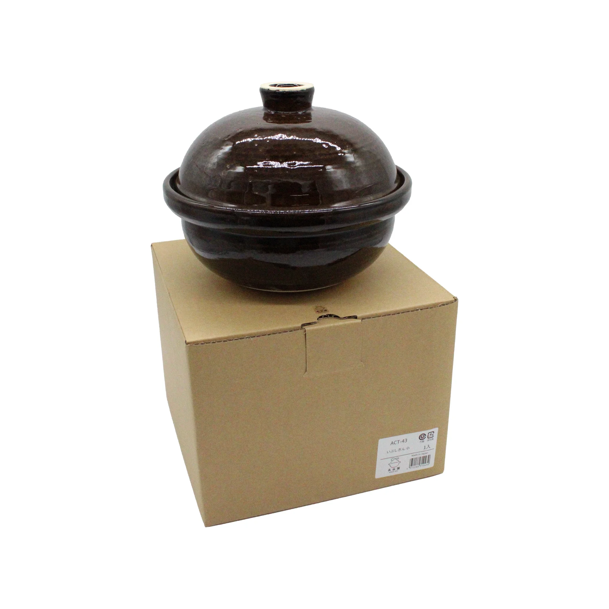 Ibushi Gin Clay Smoking Pot - Earthy Brown - Image 7