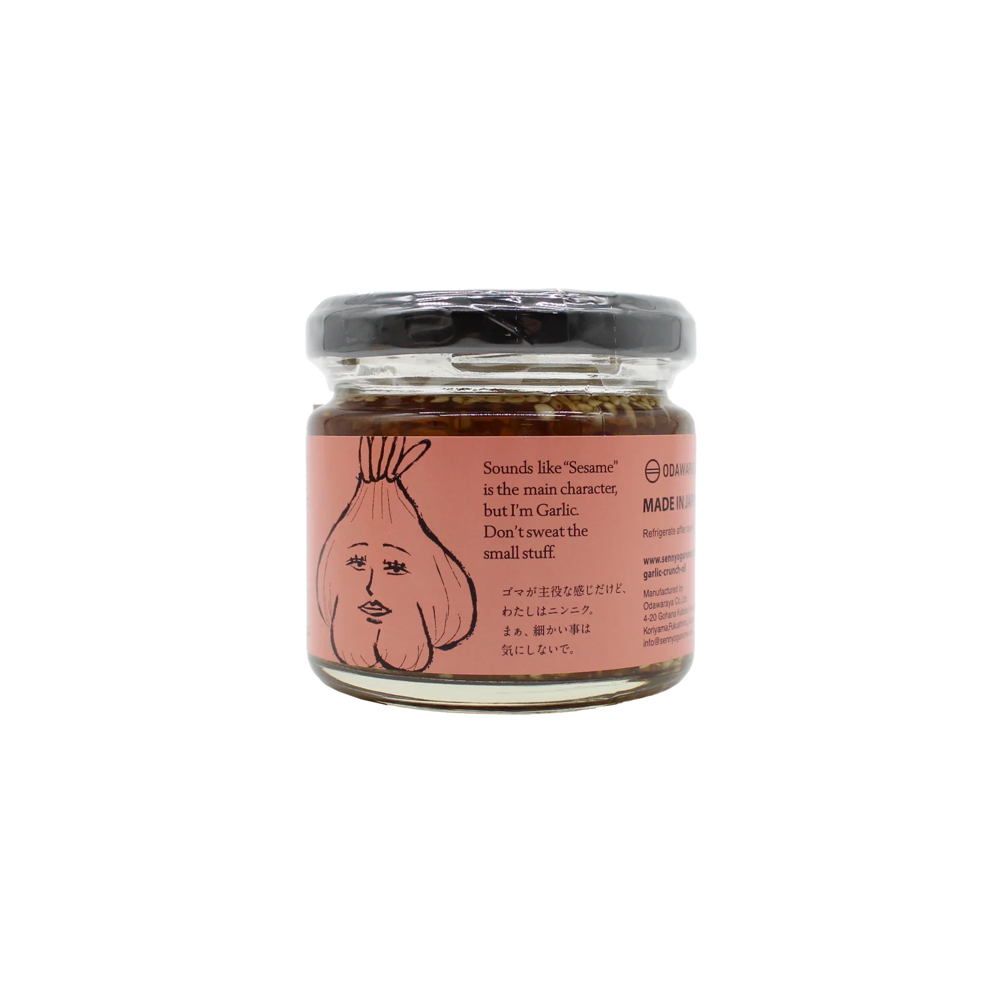 Crispy Garlic, Sesame & Fried Onion Condiment - 110g - Image 2
