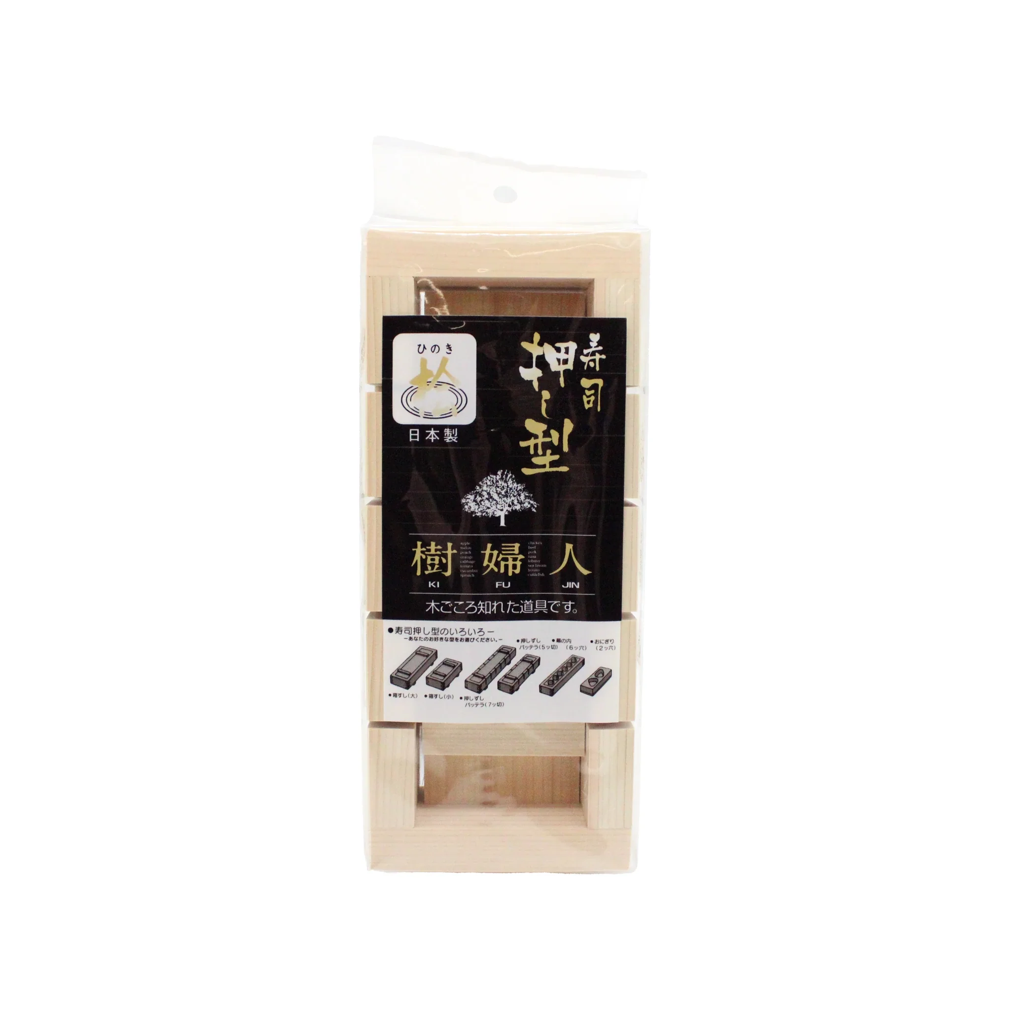 Cypress Hinoki Oshzushi Press
