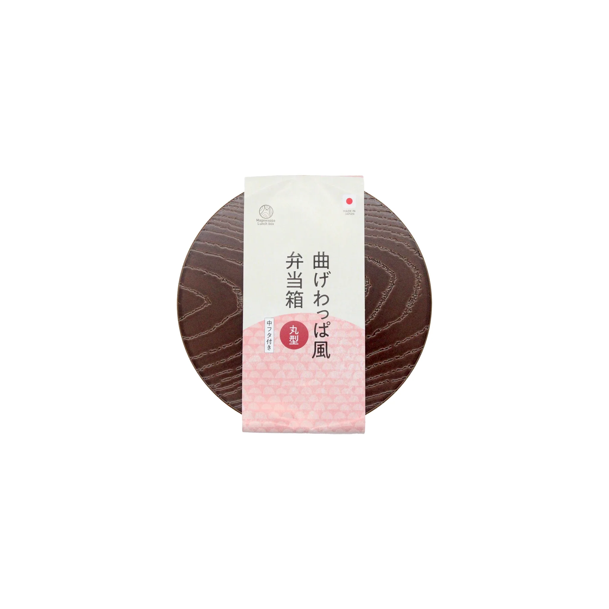 Round Bento Box - Dark Wood Effect - Image 4