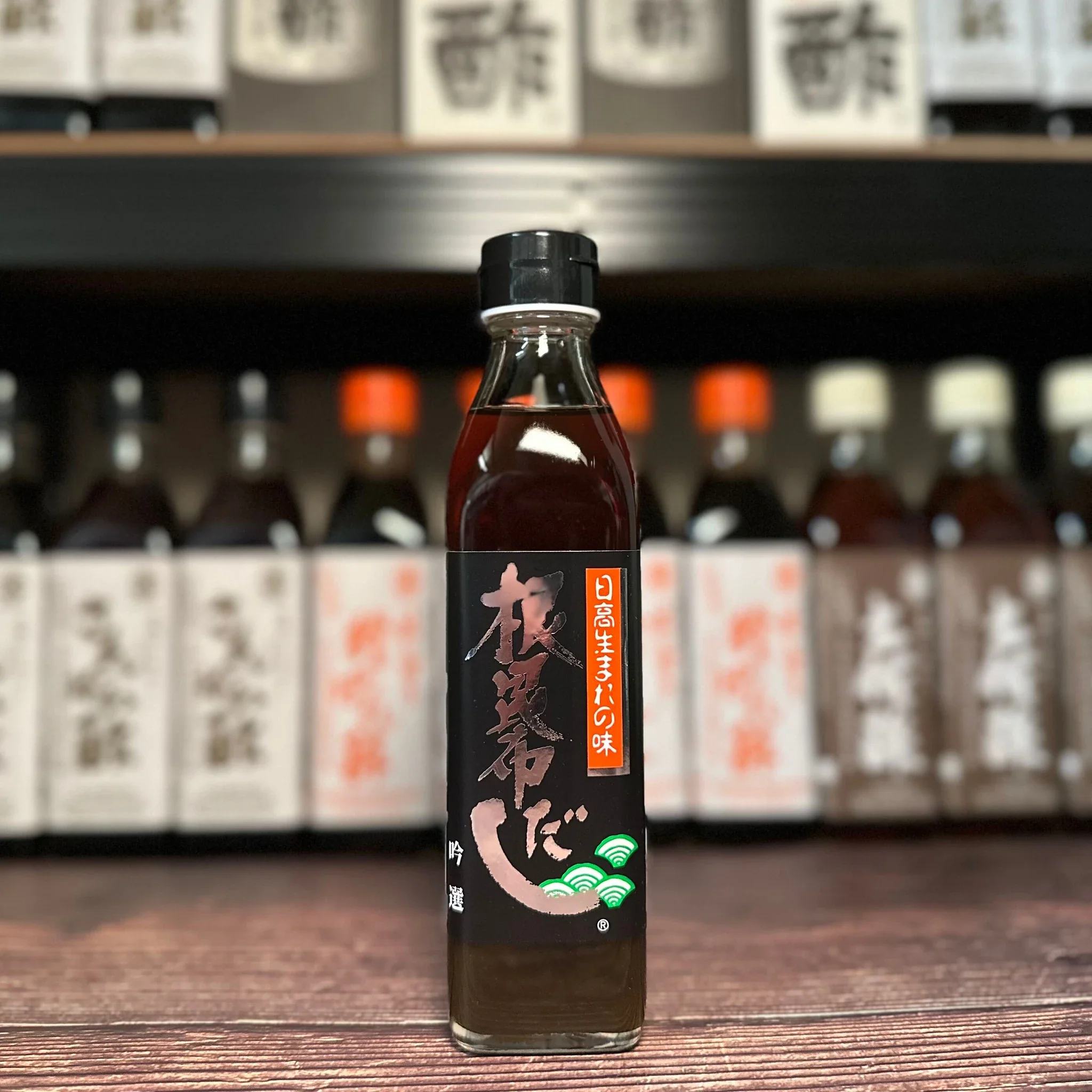 Extra Ne Kombu Concentrated Dashi - 300ml - Image 2