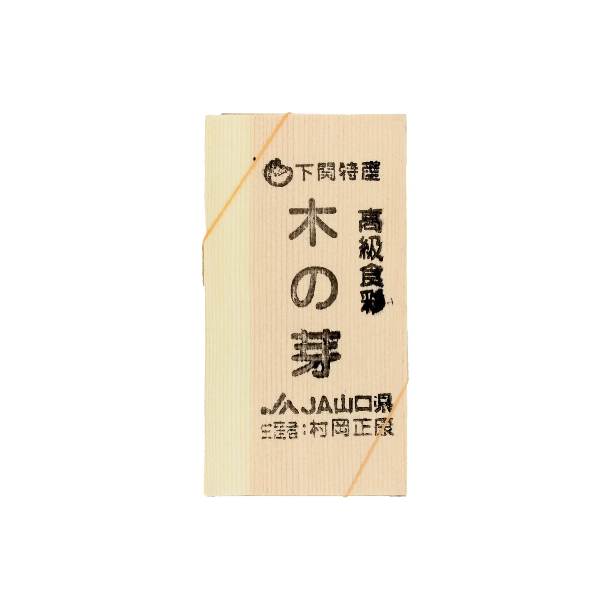 Fresh Kinome Leaves - 5g - Image 3