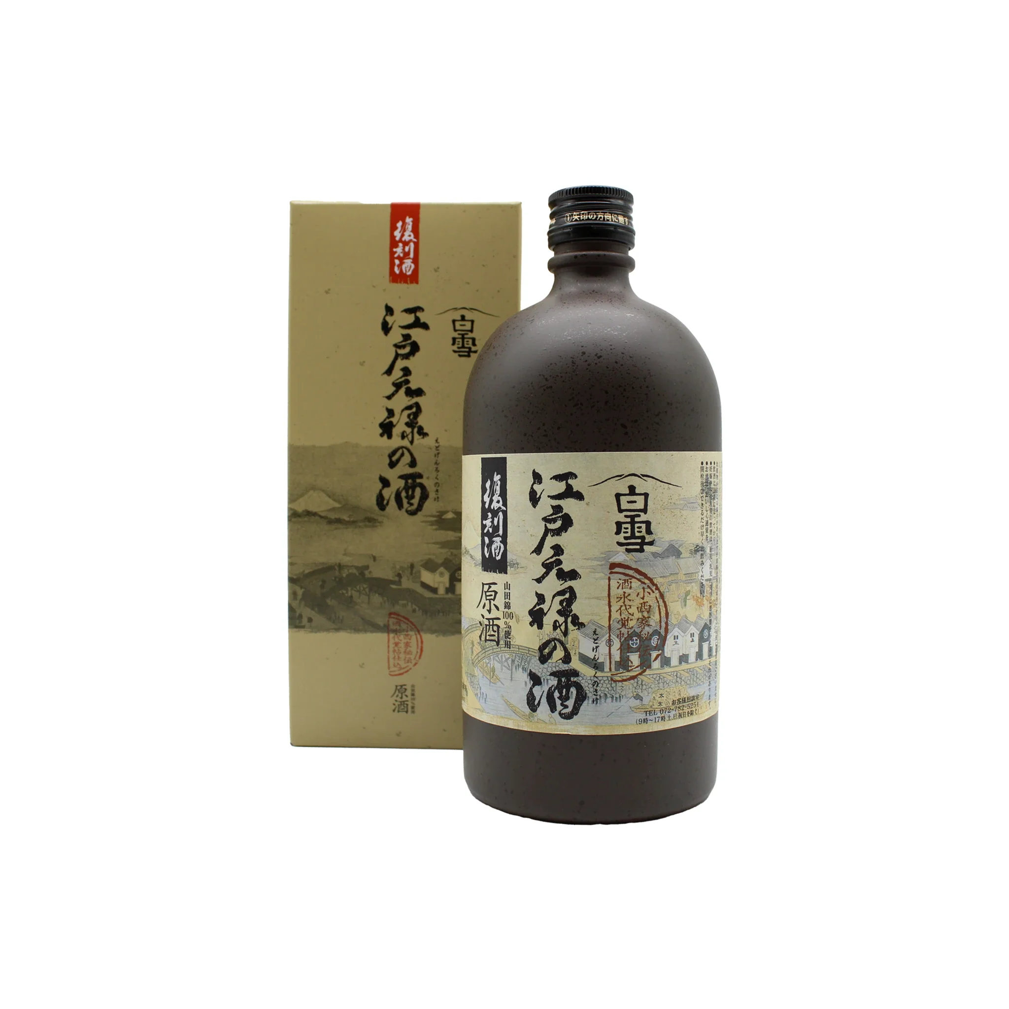 Genroku Redux Sake - 720ml - Image 2