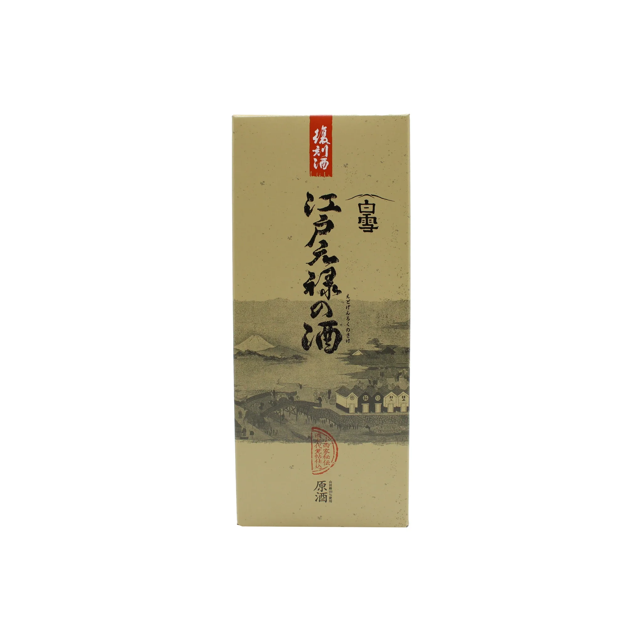 Genroku Redux Sake - 720ml - Image 3
