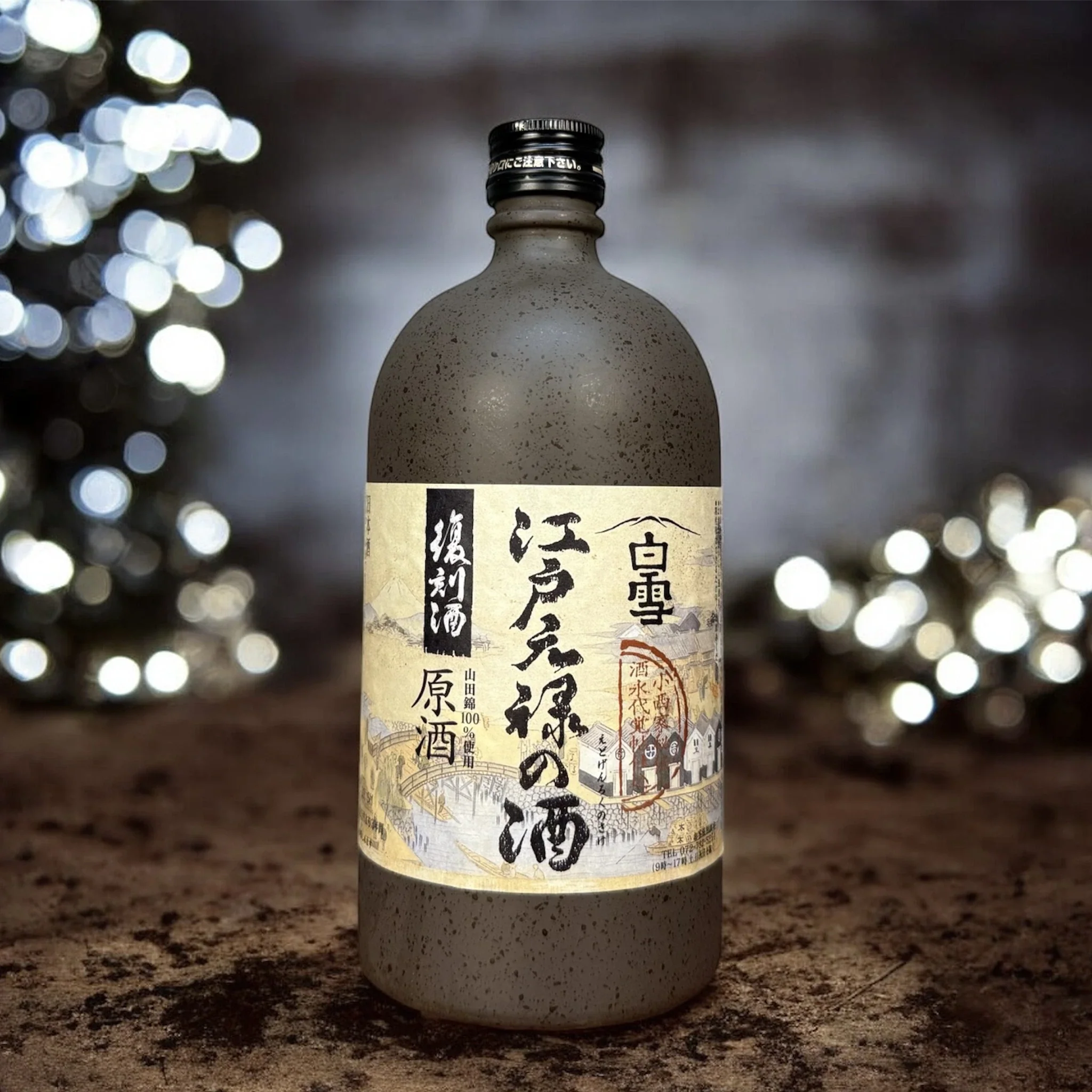Genroku Redux Sake - 720ml - Image 4