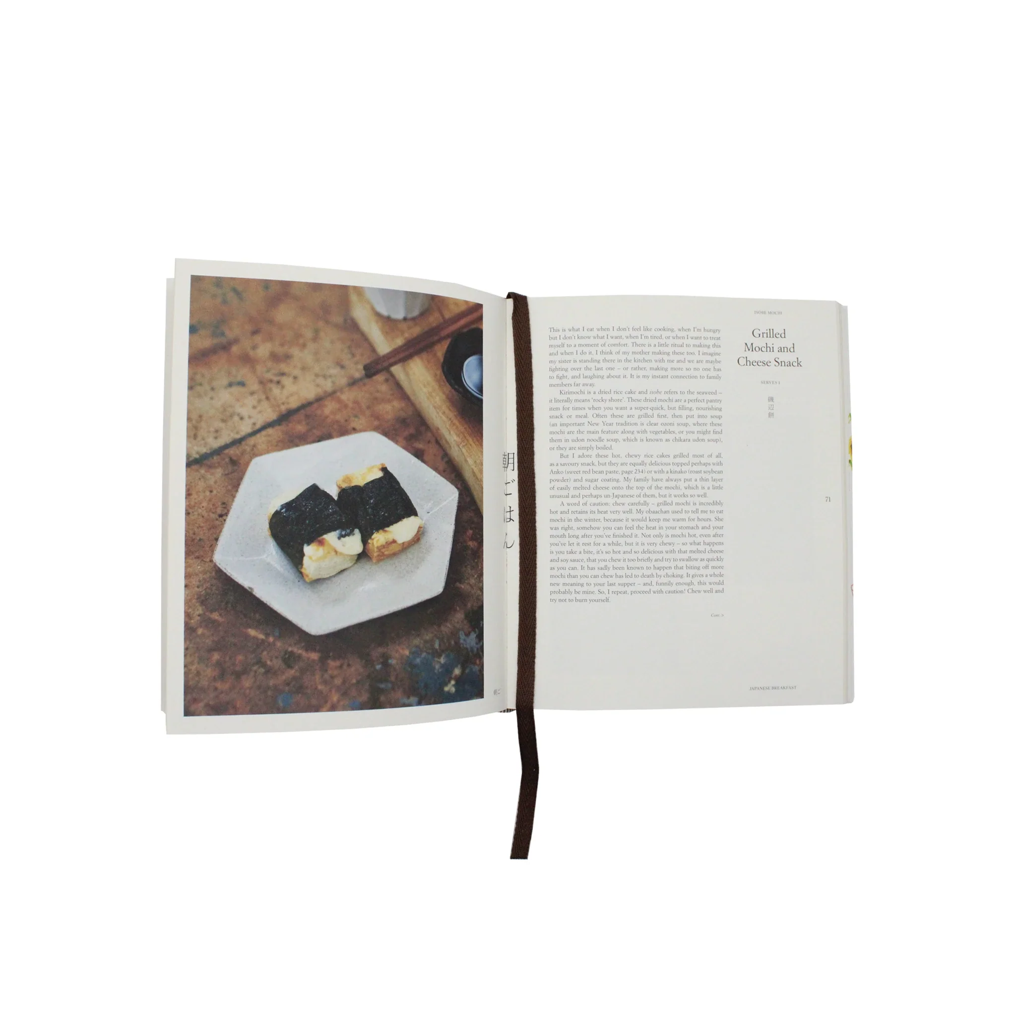 Gohan: Everyday Japanese Cooking by Emiko Davis - Image 2