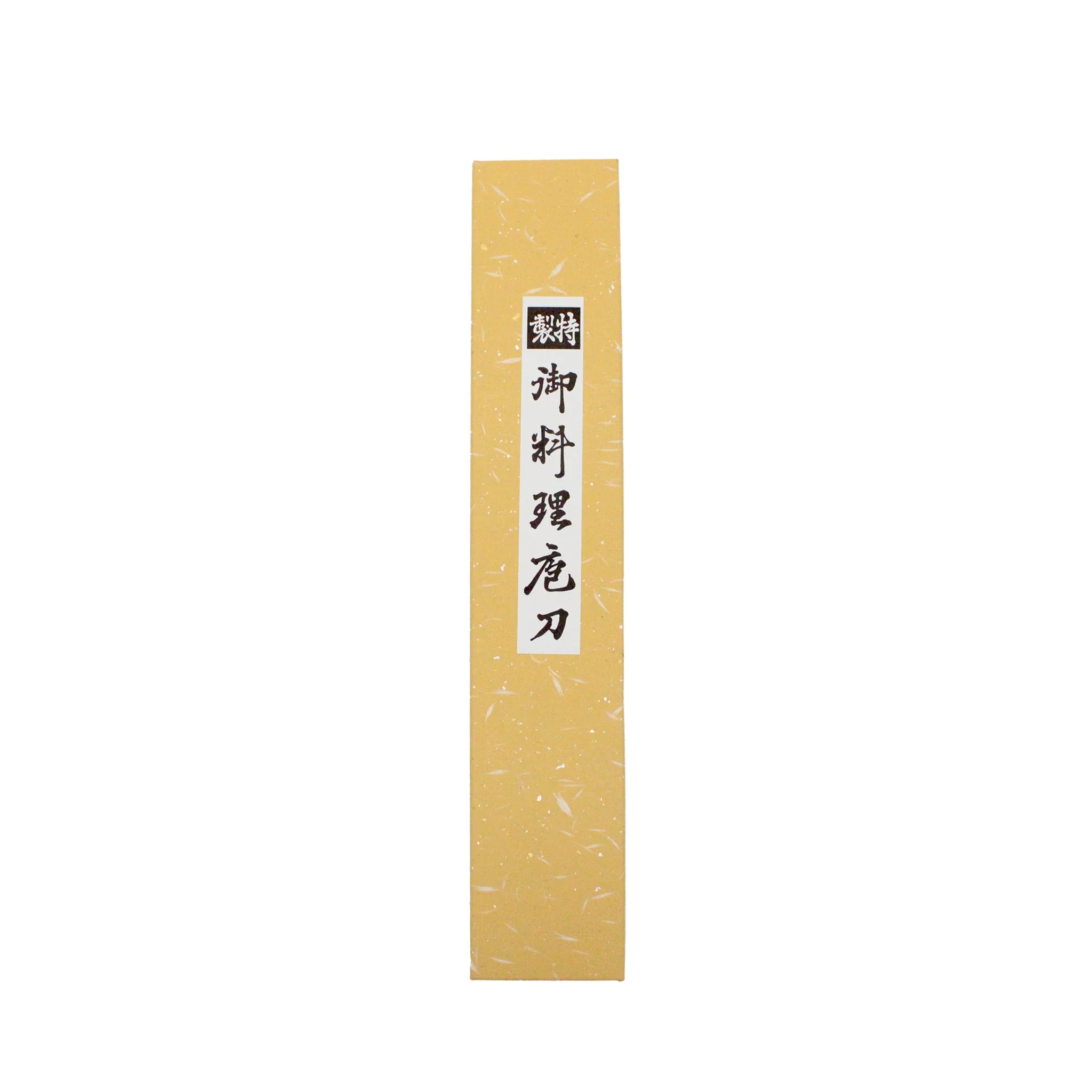 Gyuto Chef’s Knife Straight Polished  - 210mm - Image 6