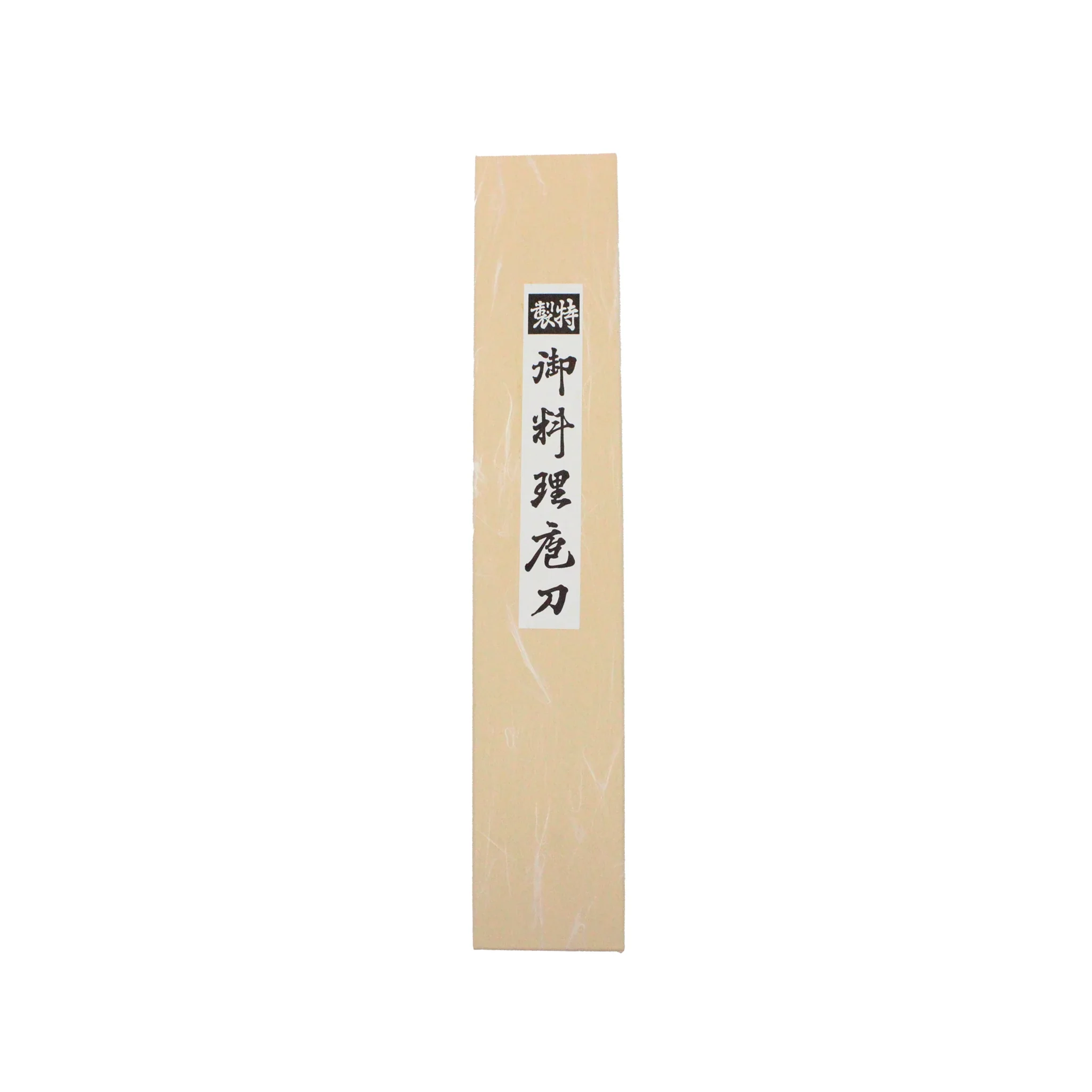 Gyuto Chef’s Knife Black Forged 210mm - Image 6