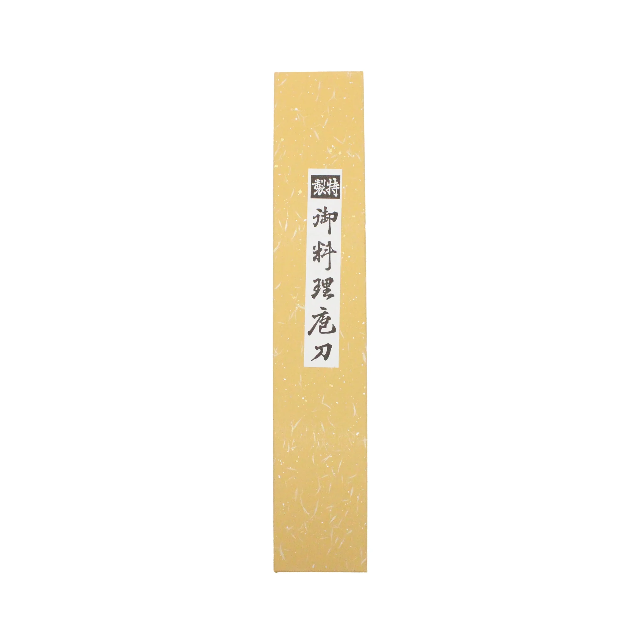 Gyuto Chef’s Knife Black Forged - 240mm - Image 6