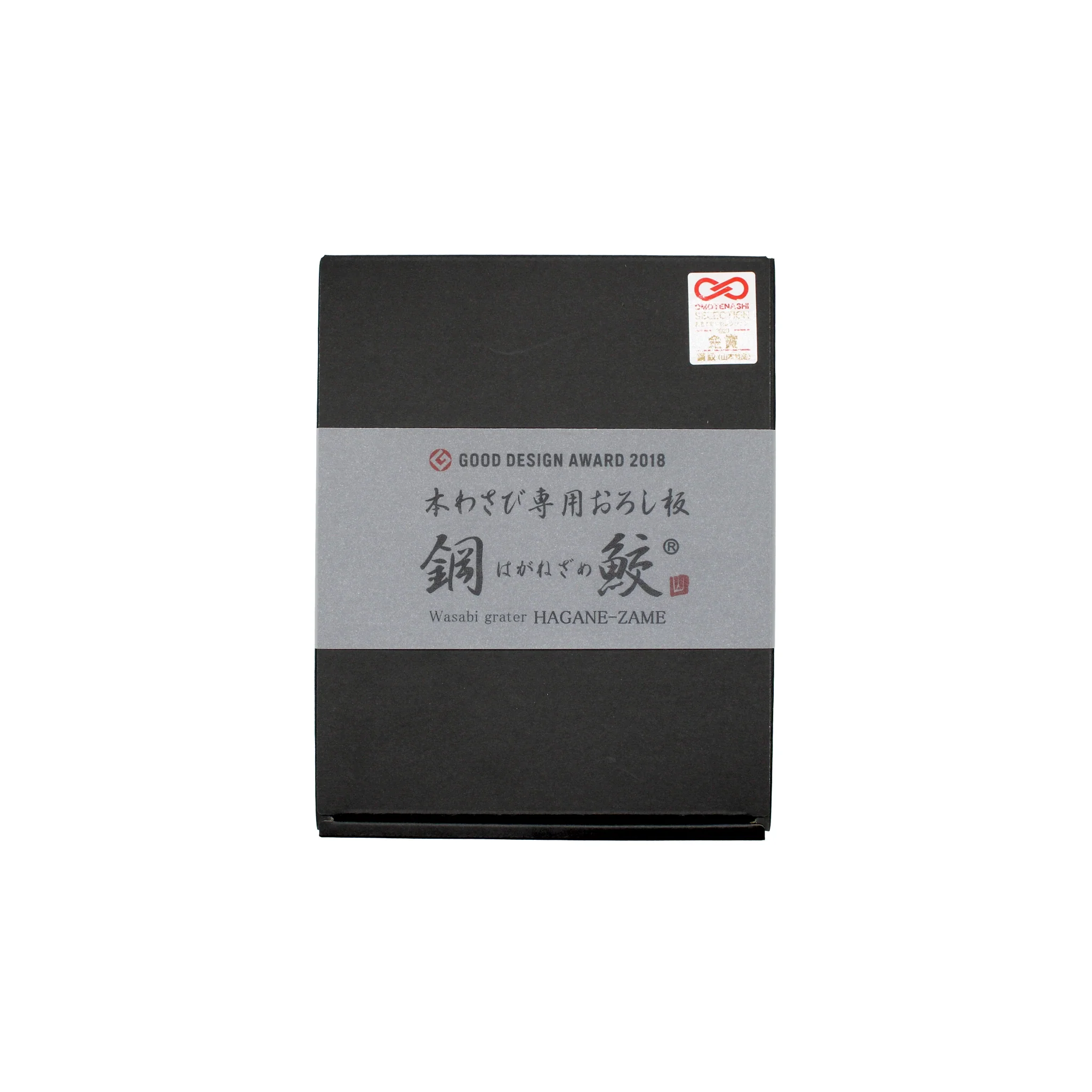 Hagane-zame Wasabi Graters - Image 5
