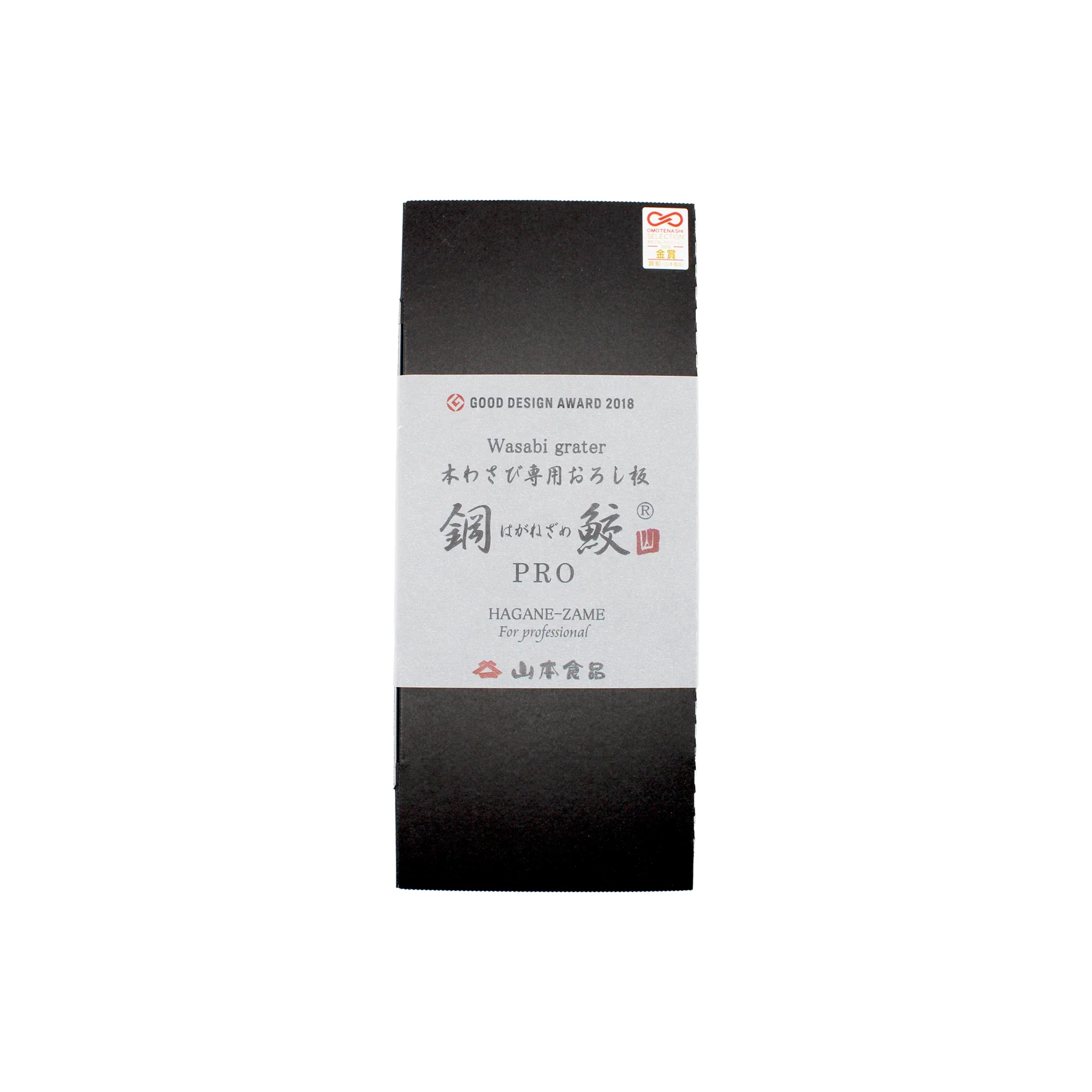 Hagane-zame Wasabi Graters - Image 8