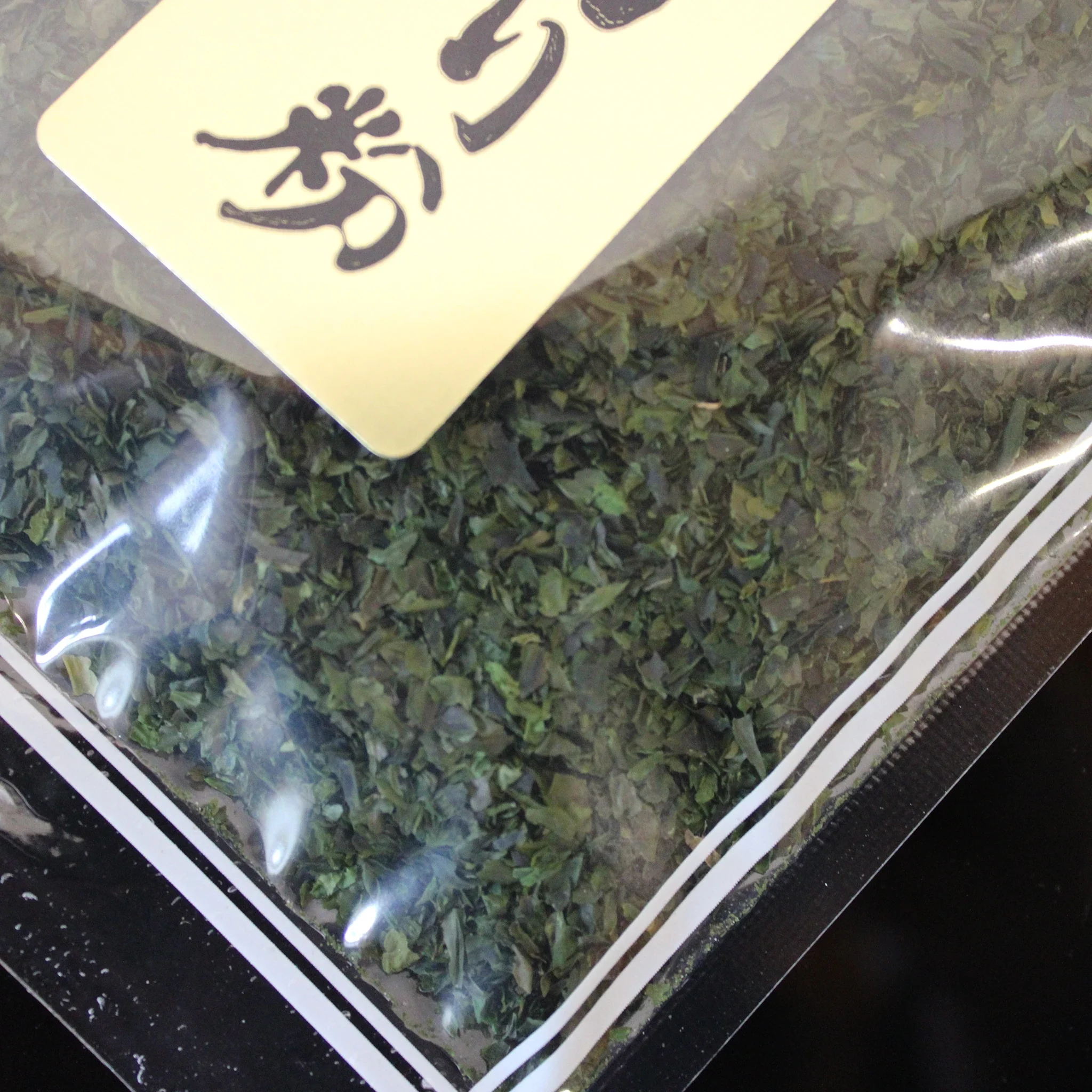 Dried Aonori Seaweed Flakes - 20g - Image 2