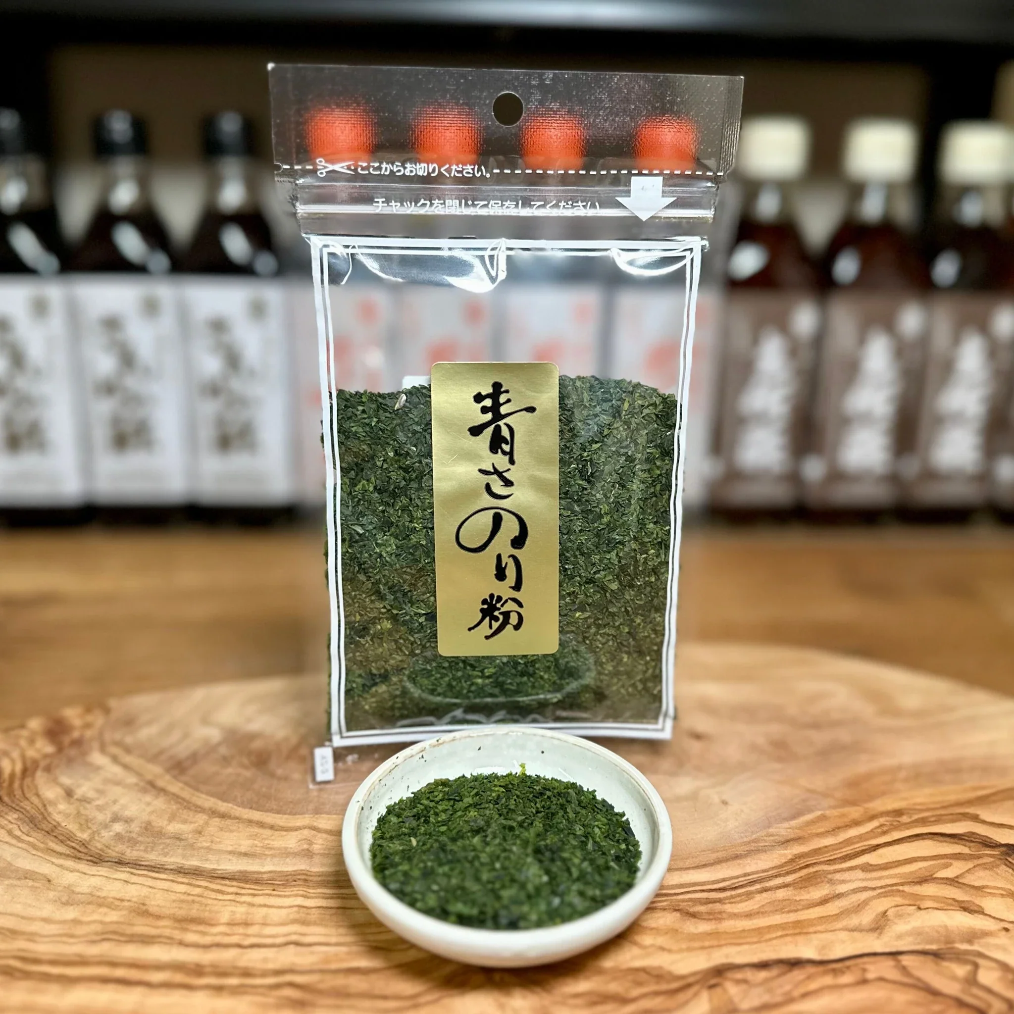 Dried Aonori Seaweed Flakes - 20g - Image 3