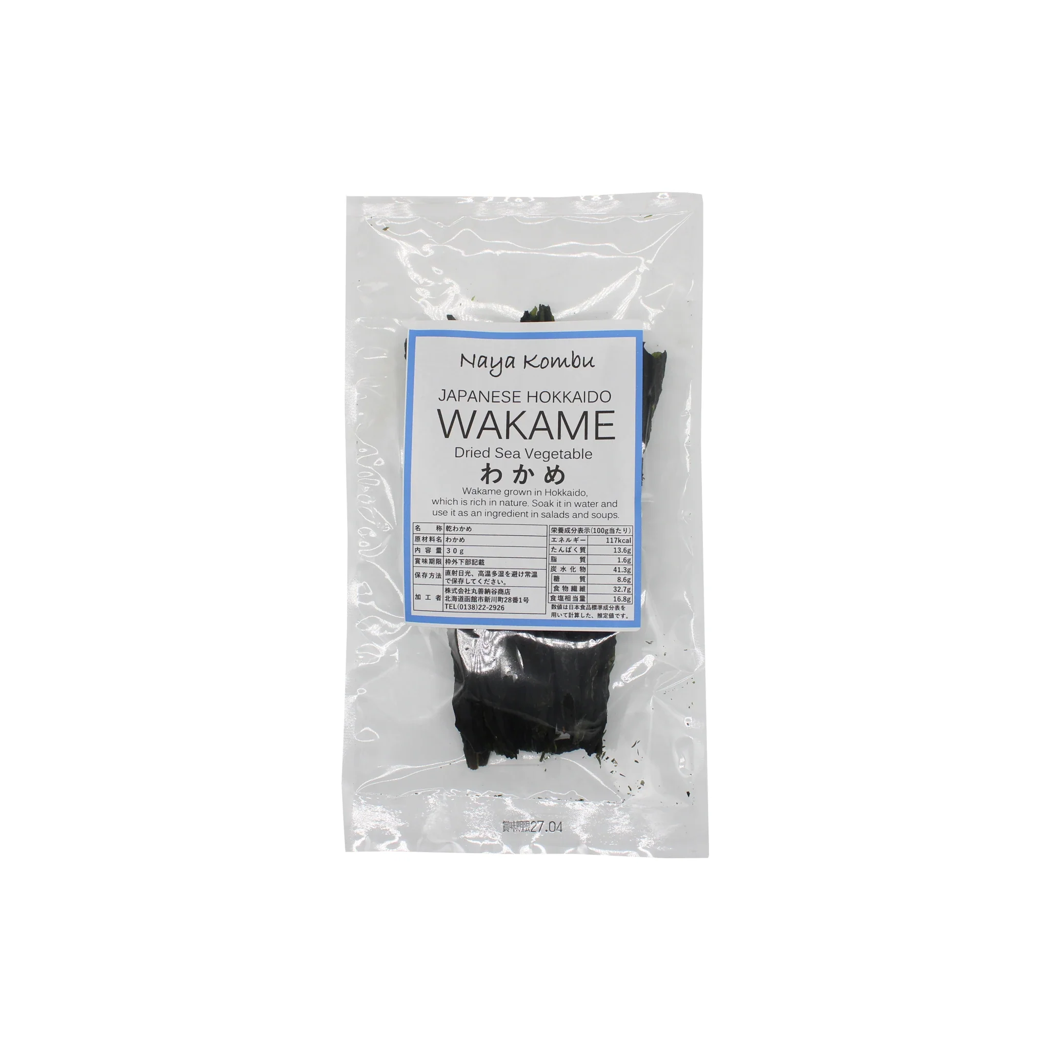 Japanese Hokkaido Wakame Seaweed - 30g