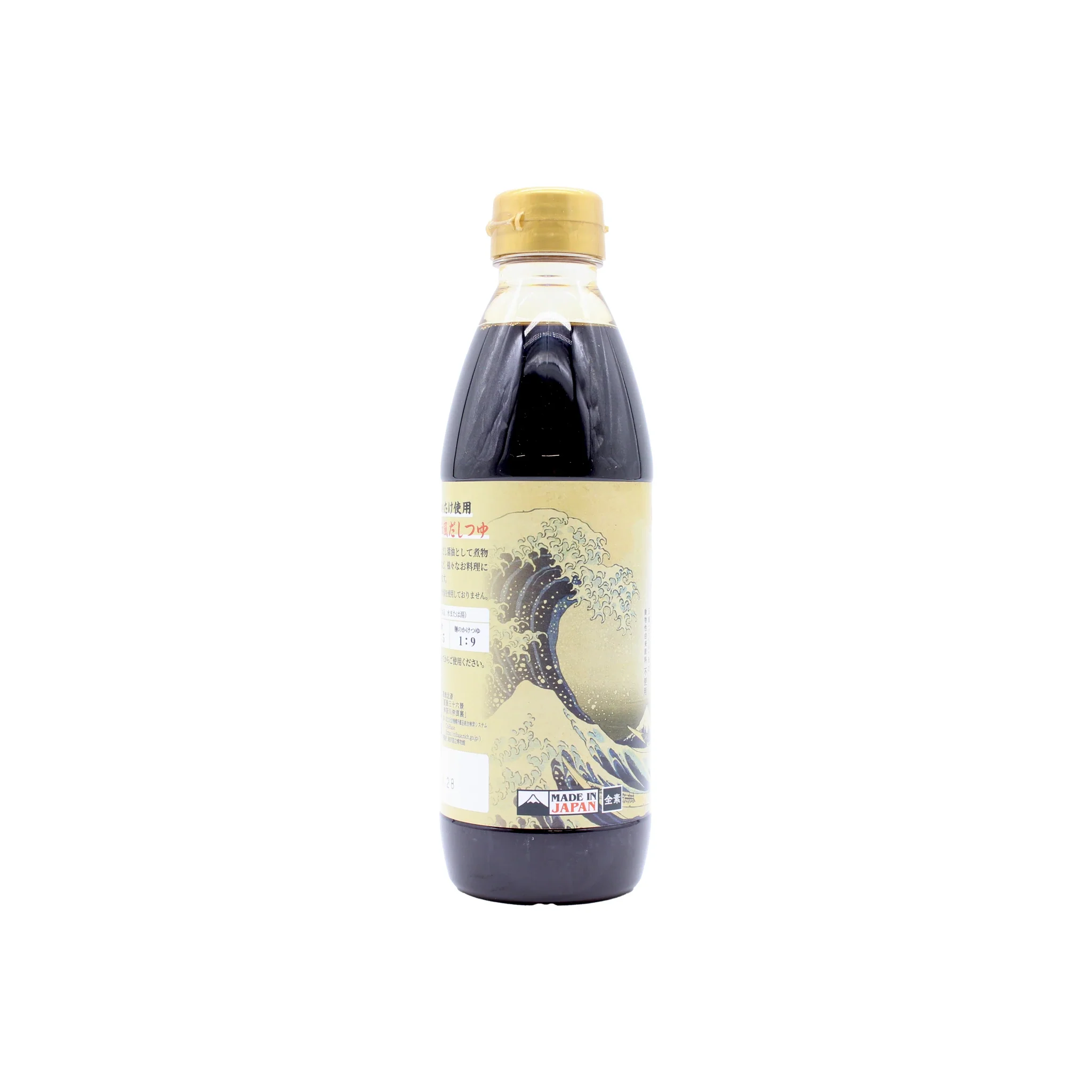 Hokusai Vegan Dashi - Image 2