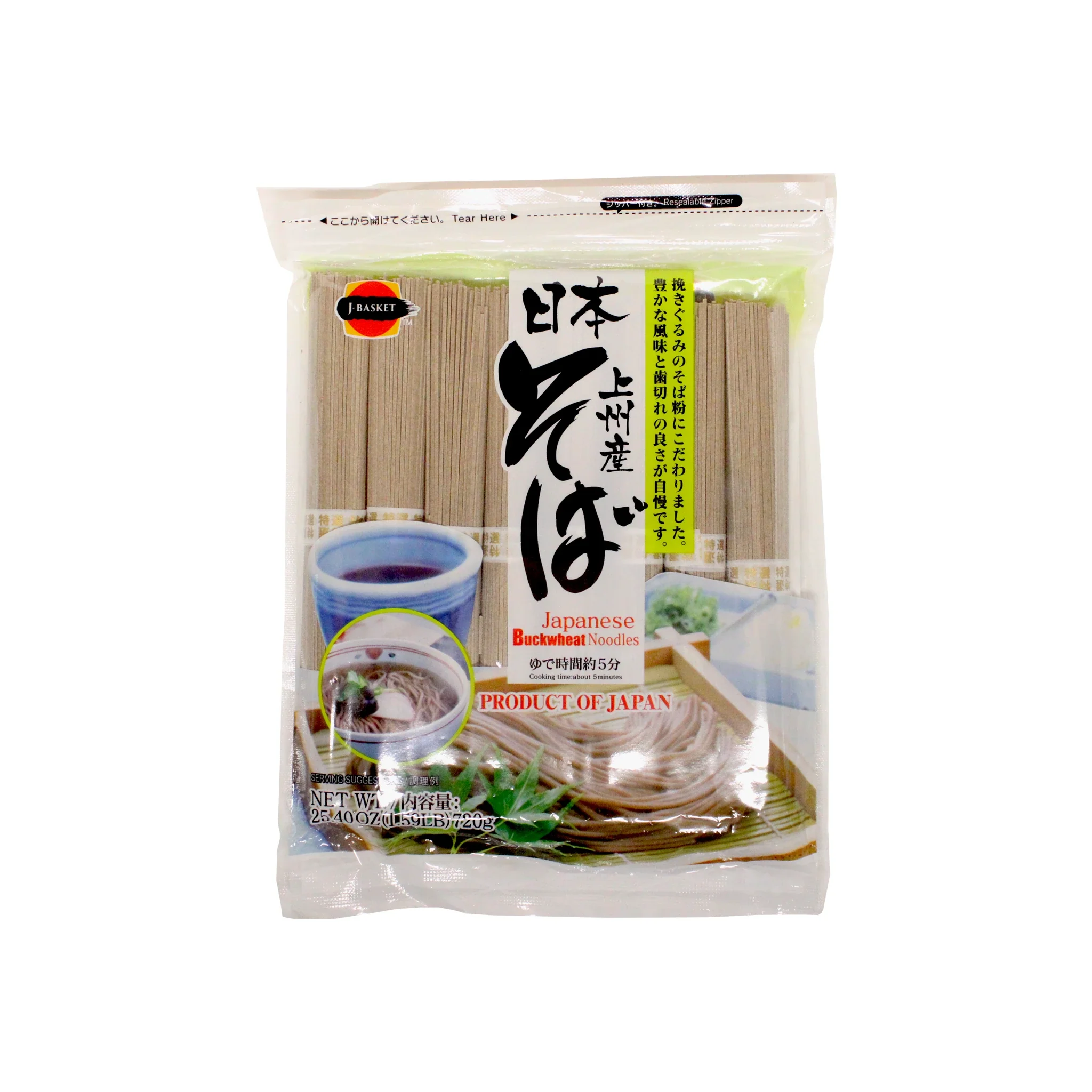 Buckwheat Soba Noodles - 720g