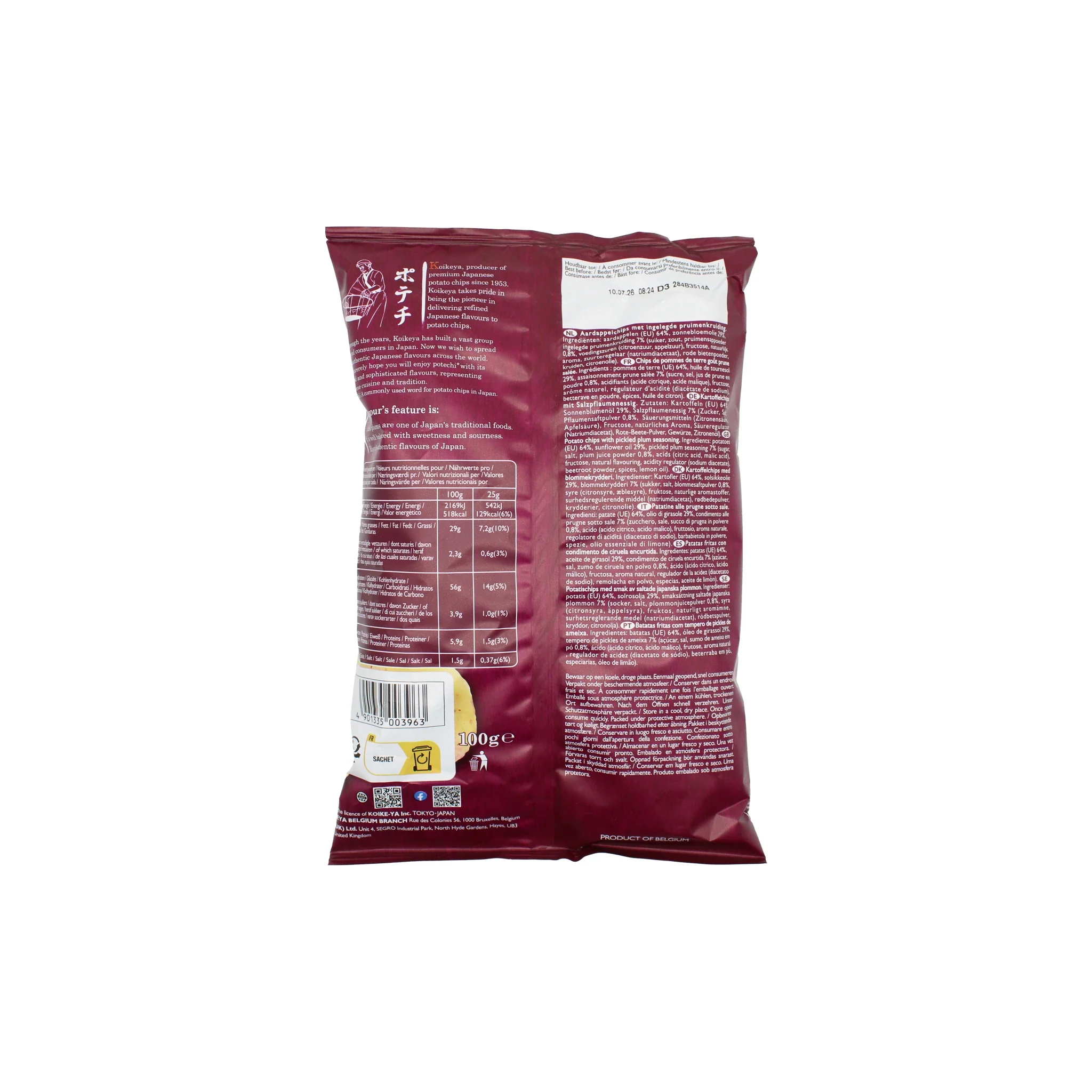 Japanese Crisps - Sweet & Sour Ume Plum 100g - Image 3