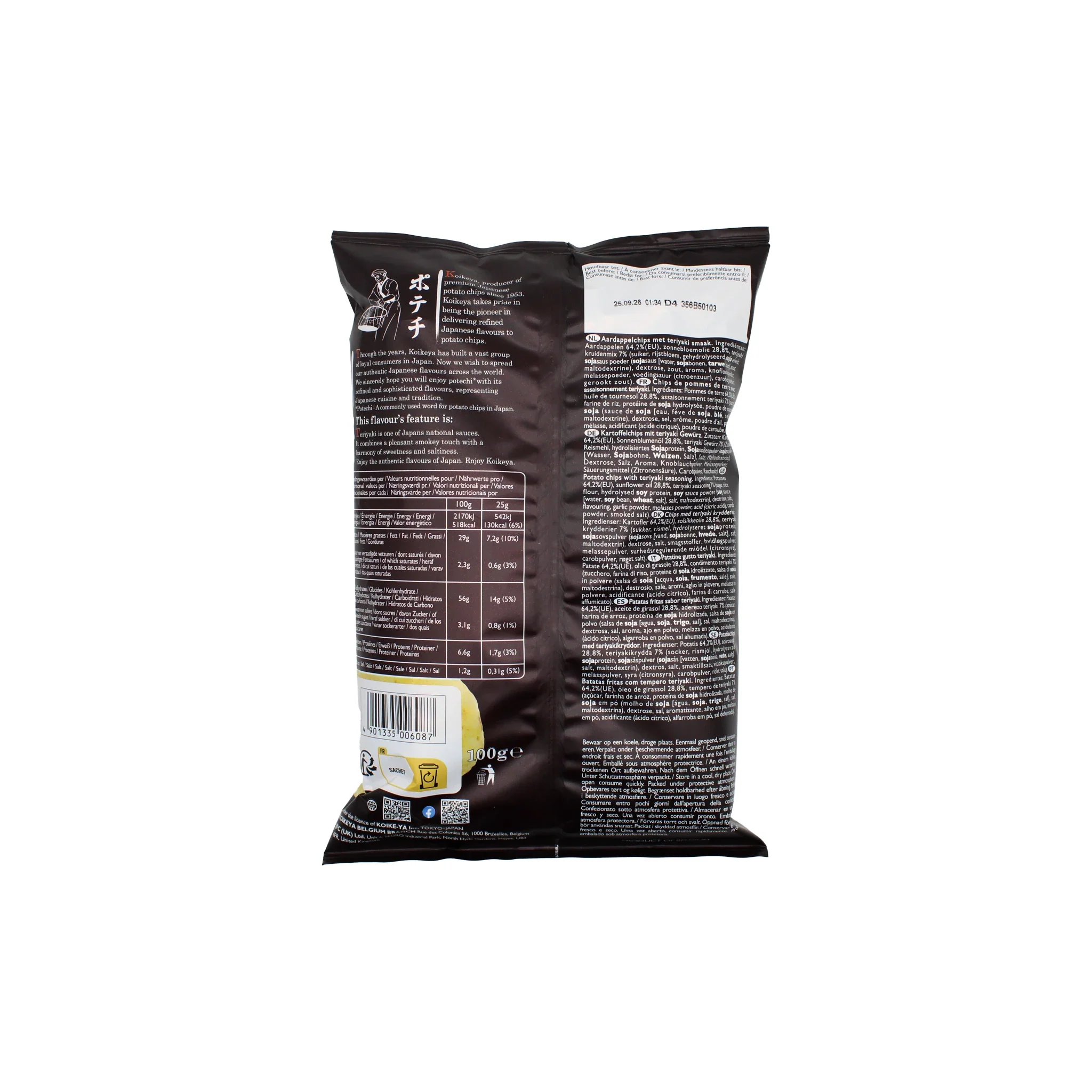 Japanese Crisps - Teriyaki 100g - Image 3