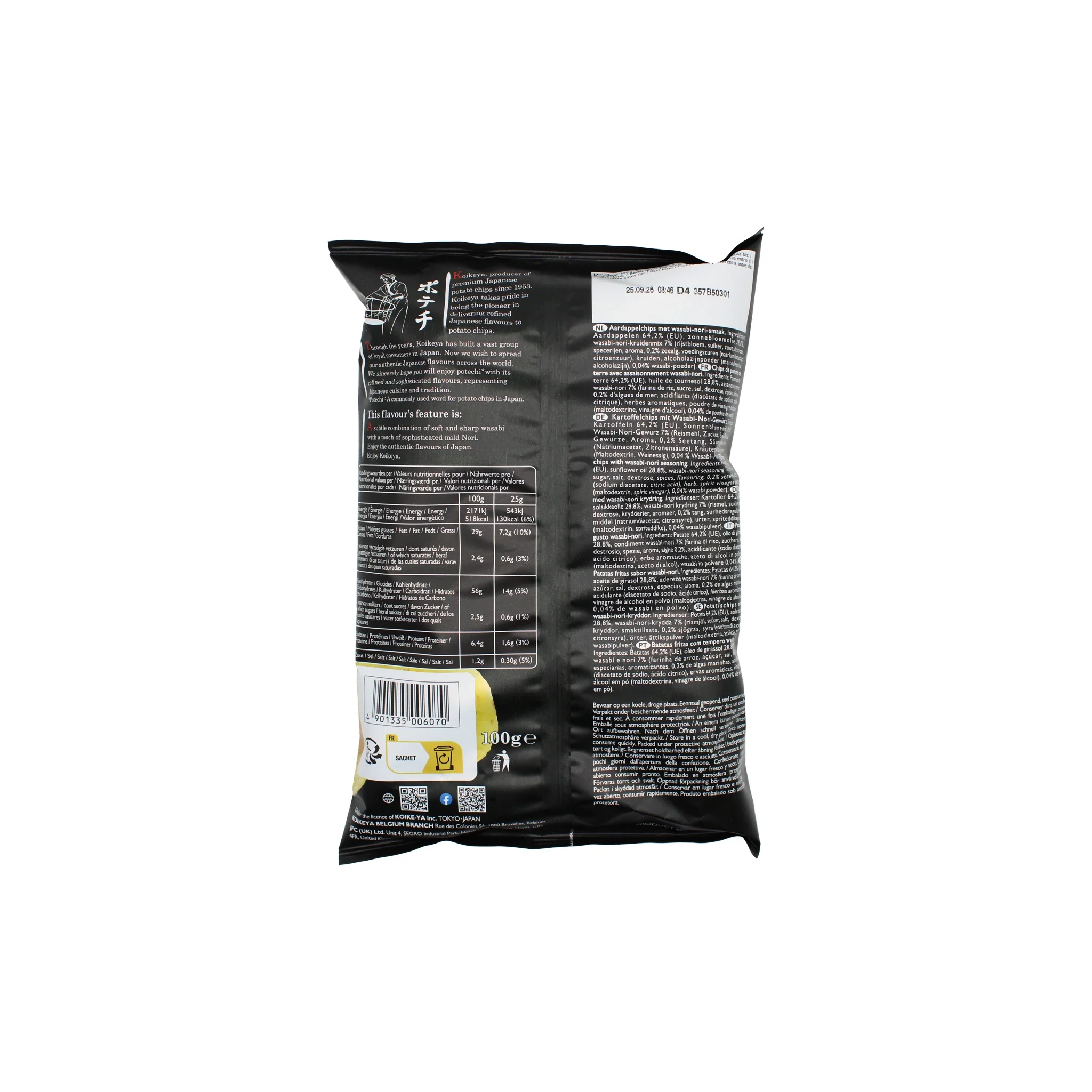 Japanese Crisps - Wasabi & Nori Seaweed 100g - Image 3