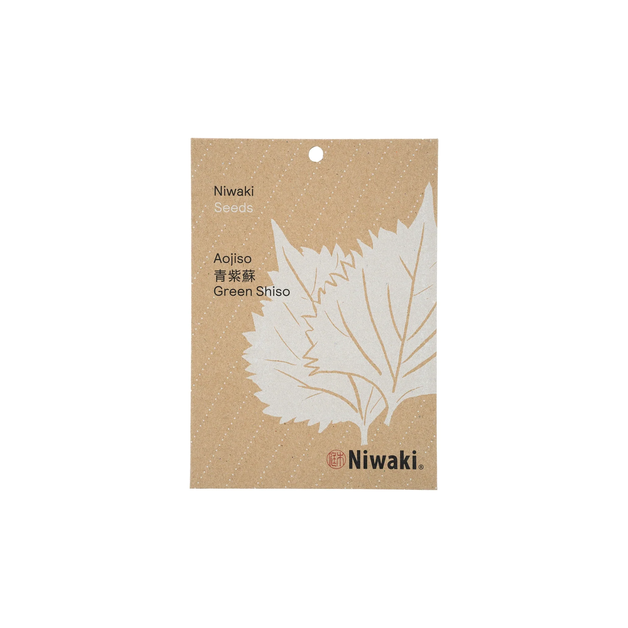 Green Shiso Seeds