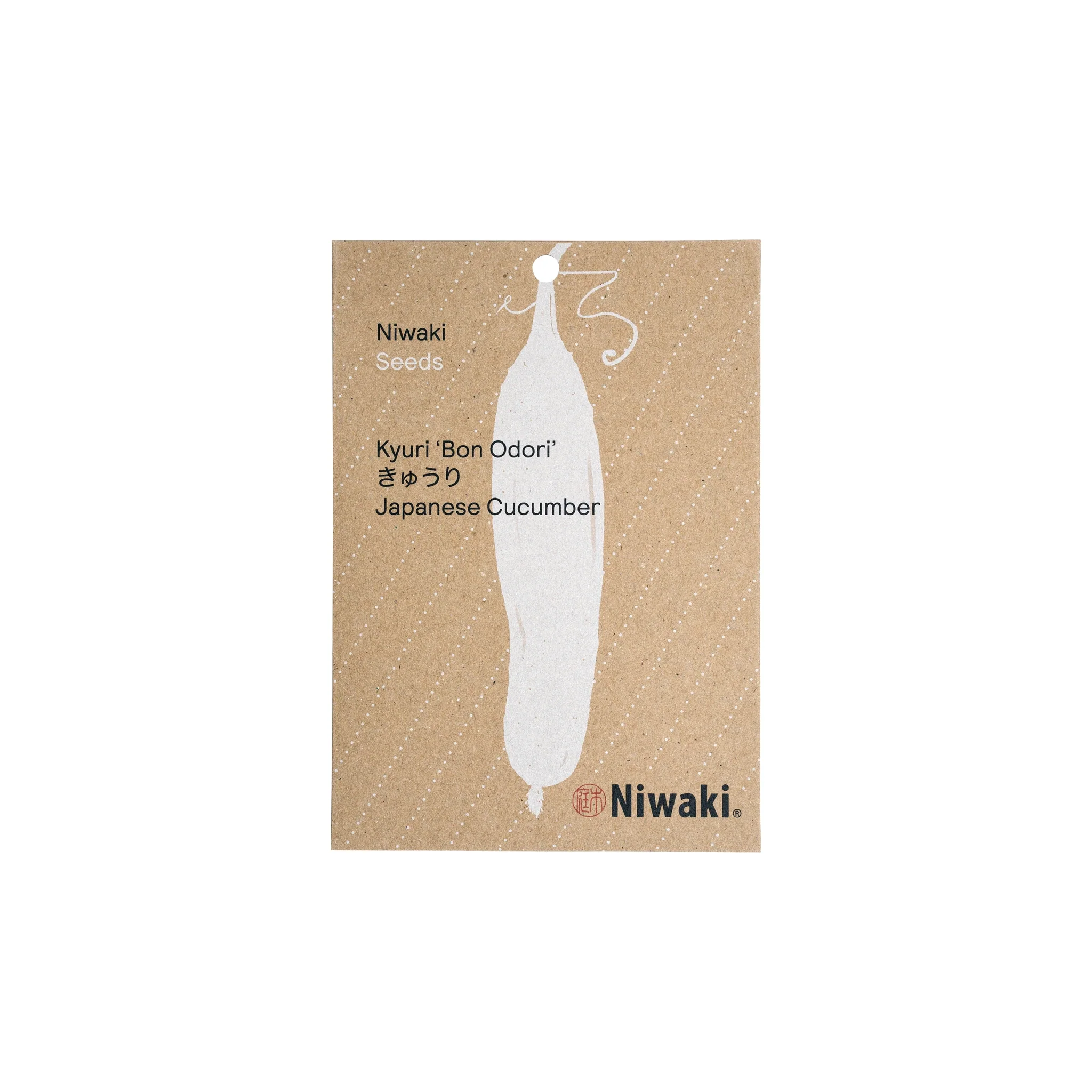 Japanese Edible Plant Seed Collection - Image 7