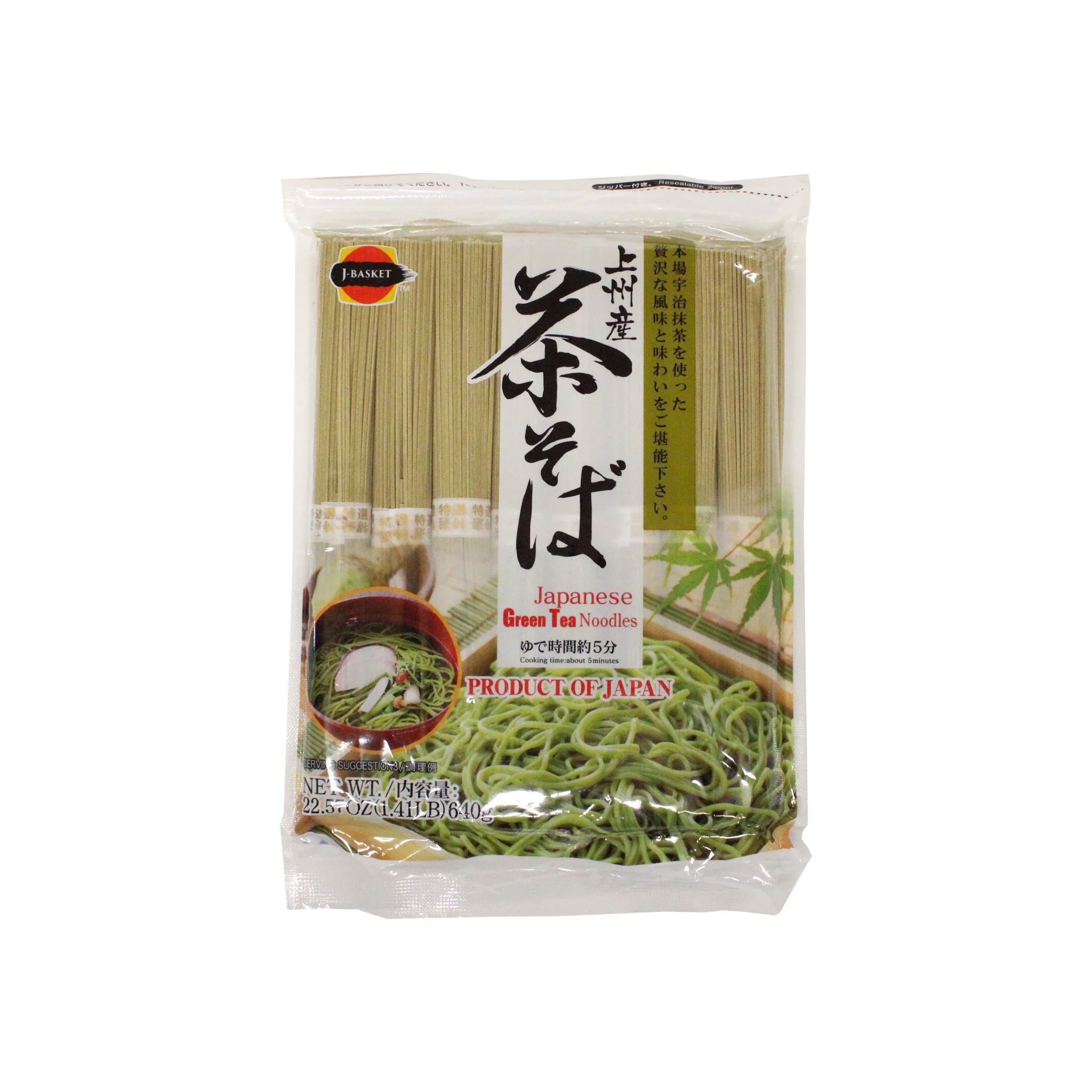 Green Tea Soba Noodles - 640g