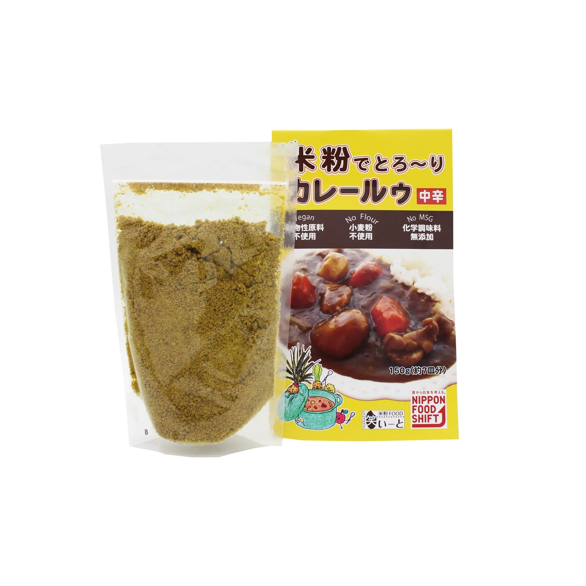 Japanese Red Curry Powder - 150g - Image 3