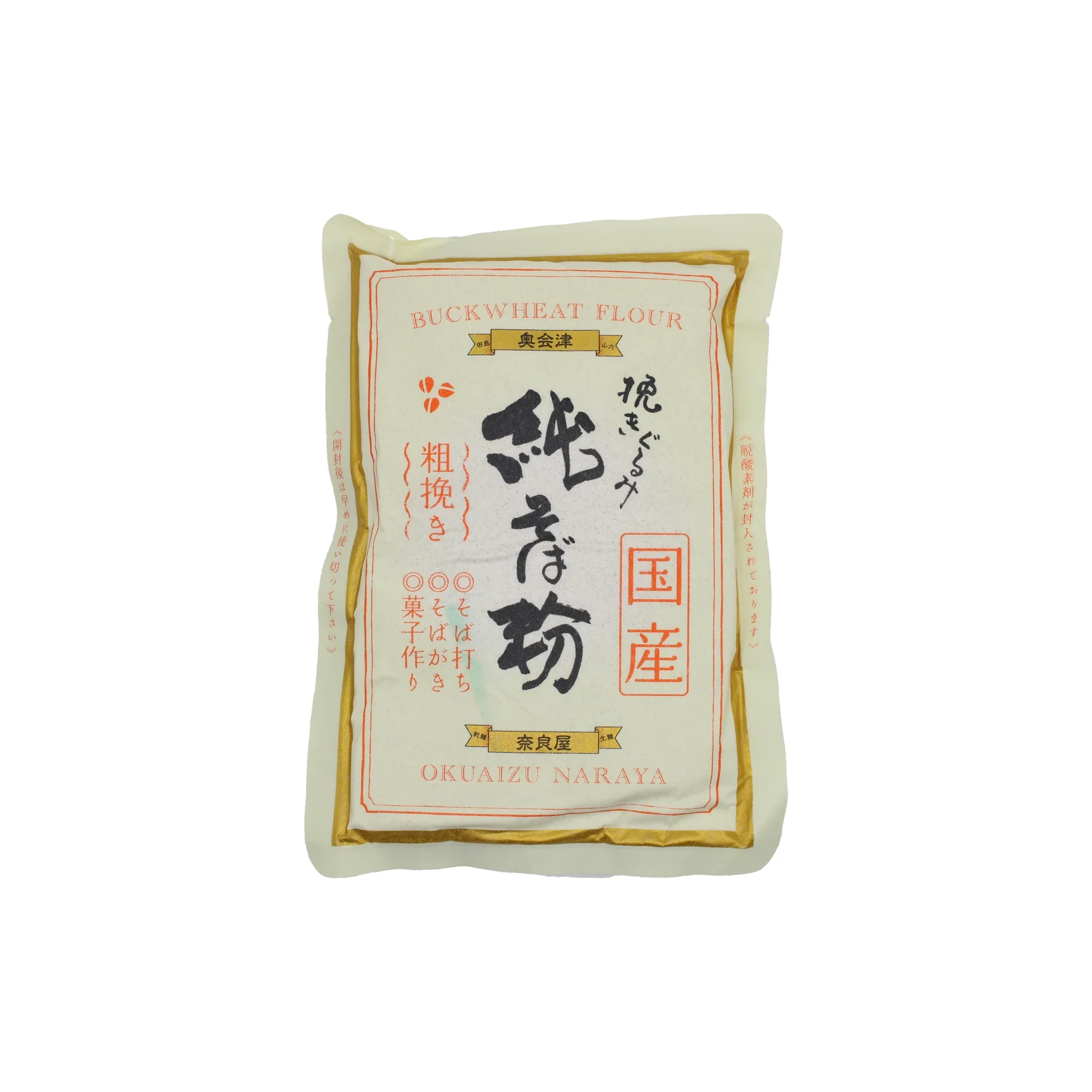 Sobako Whole Buckwheat Flour - 200g
