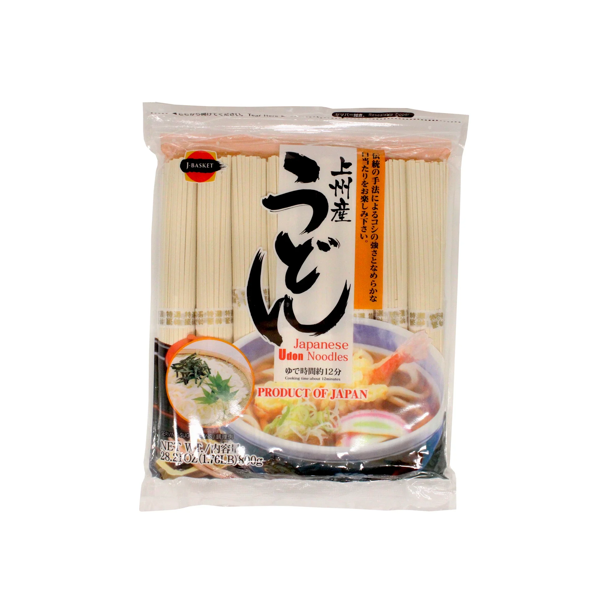 Udon Noodles - 800g