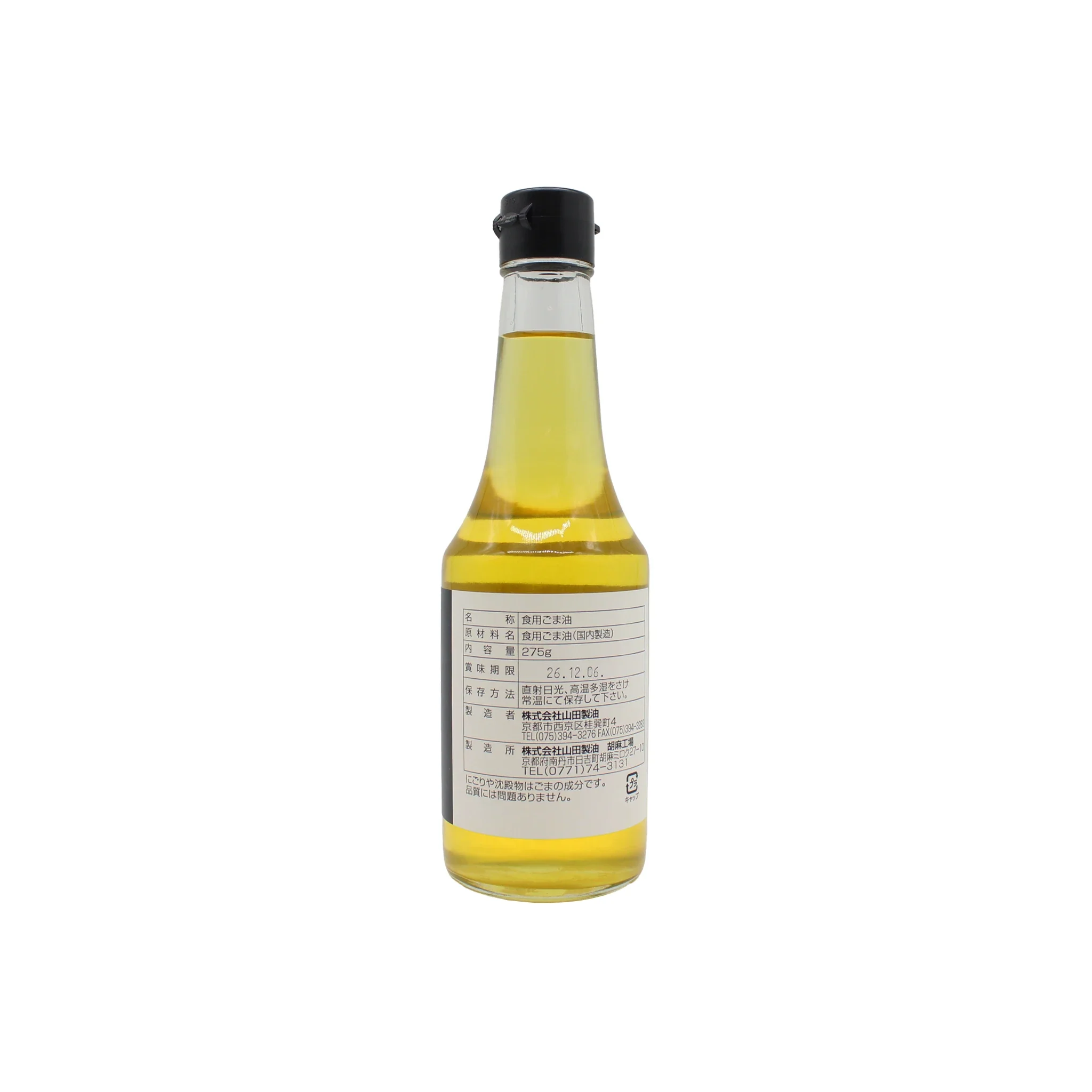 Unroasted White Sesame Oil - 300ml - Image 2