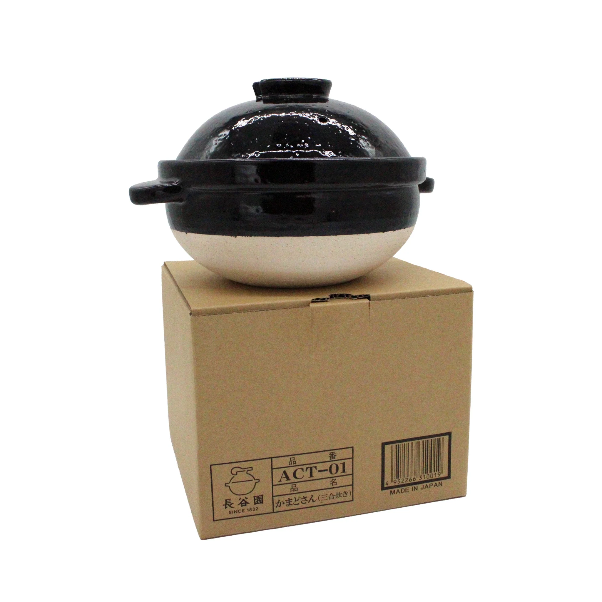 Kamadosan Double Lid Clay Rice Cookers - Image 10