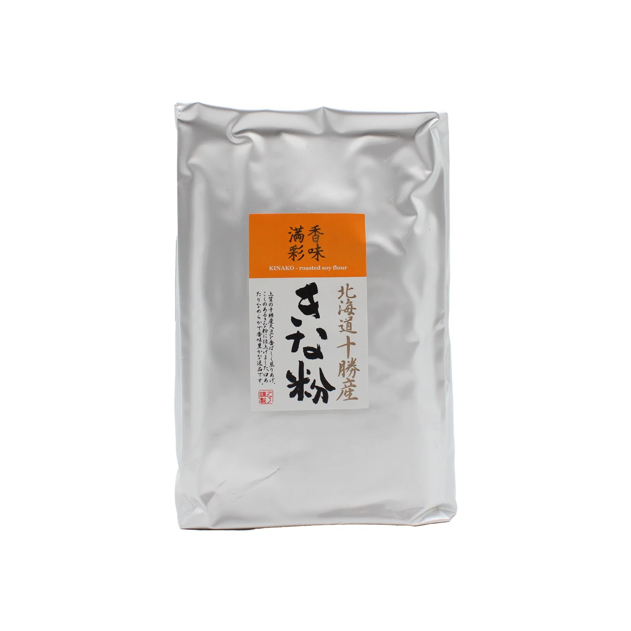Kinako Roasted Soy Flour - Image 2