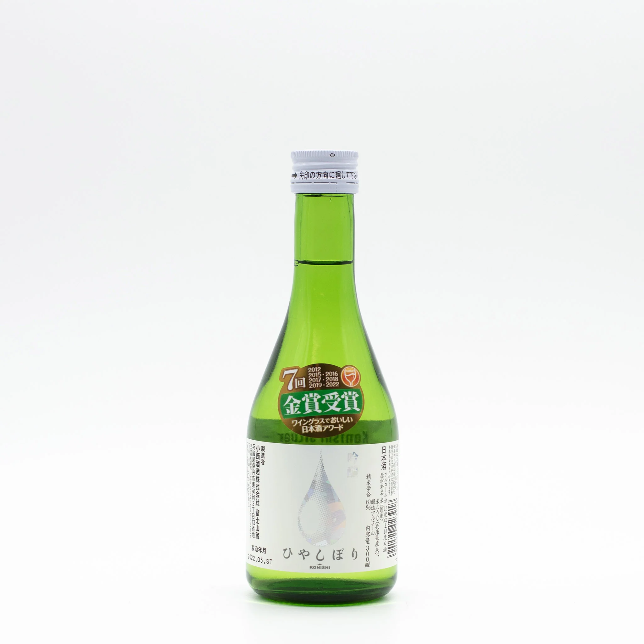Konishi Silver - Ginjo - Image 2