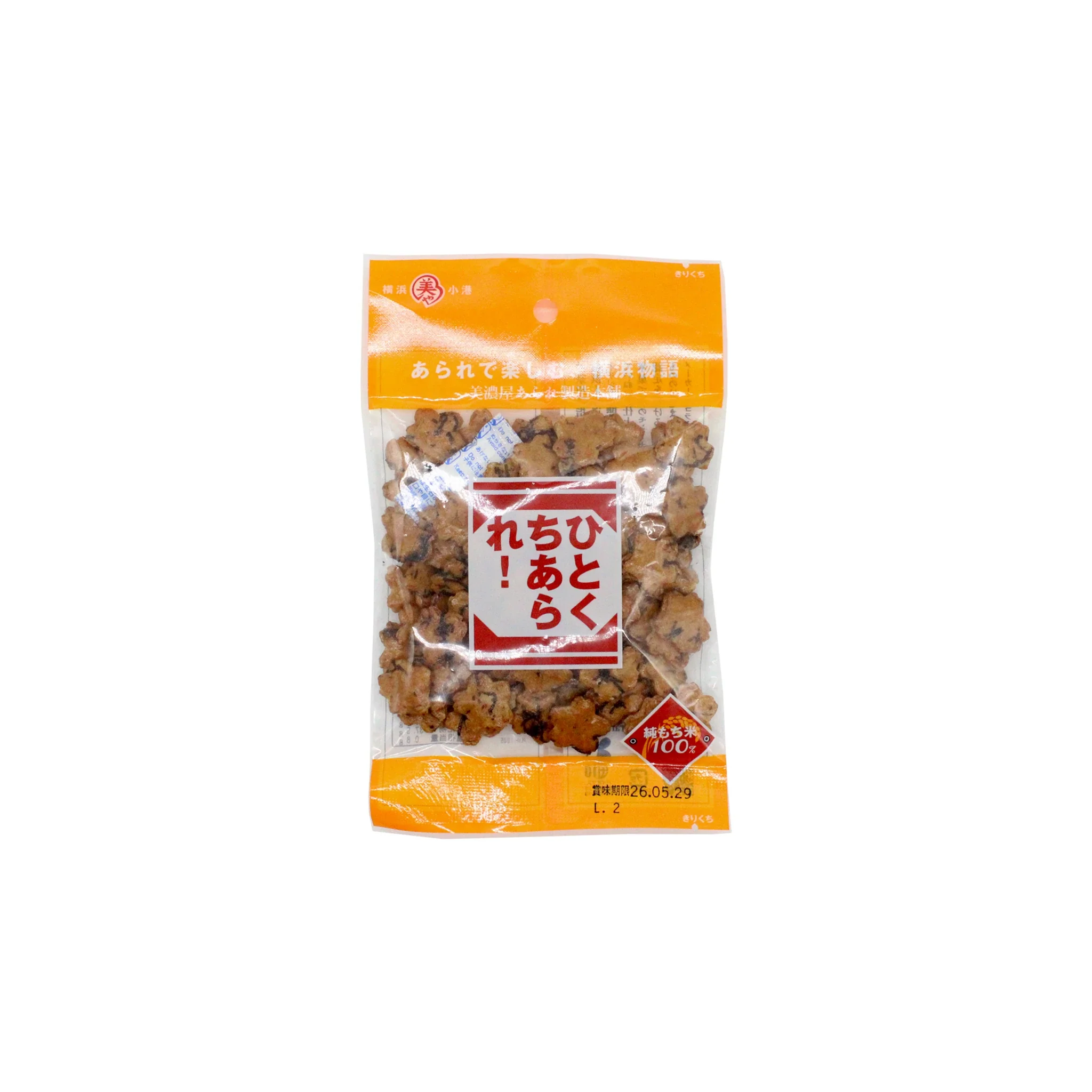 Japanese Rice Crackers - Kozakura (Sakura Hail) - Image 2