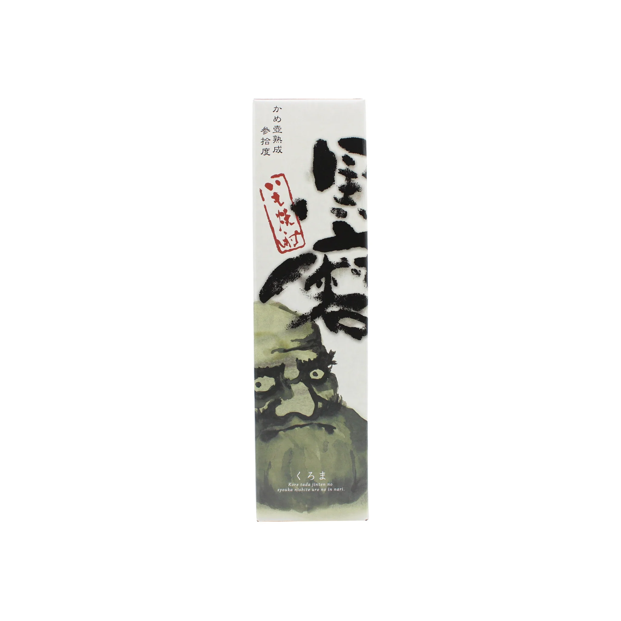 Kuroma Sweet Potato Shochu - 720ml - Image 3