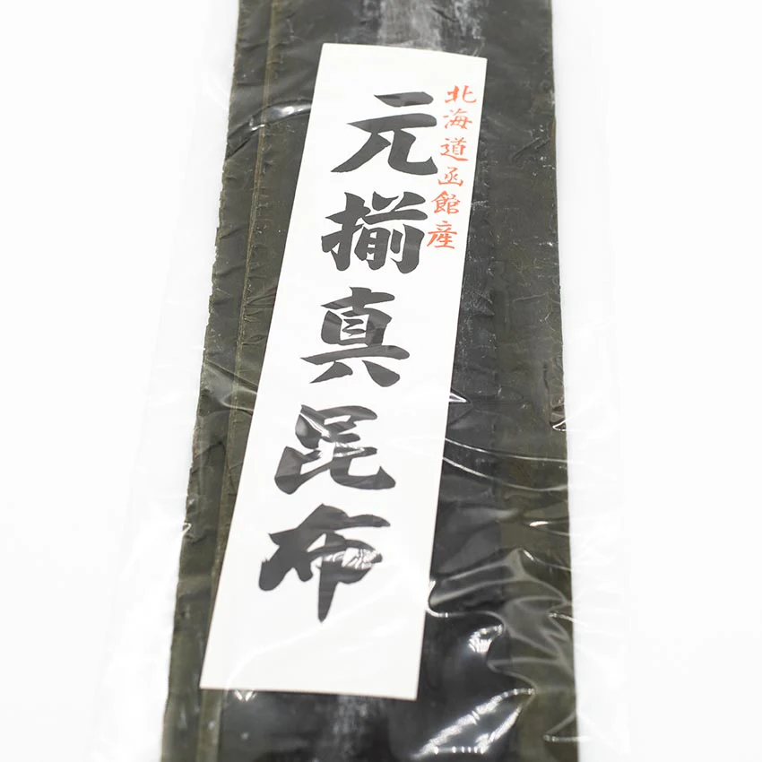 Ma Kombu (large sheets) - 450g - Image 2