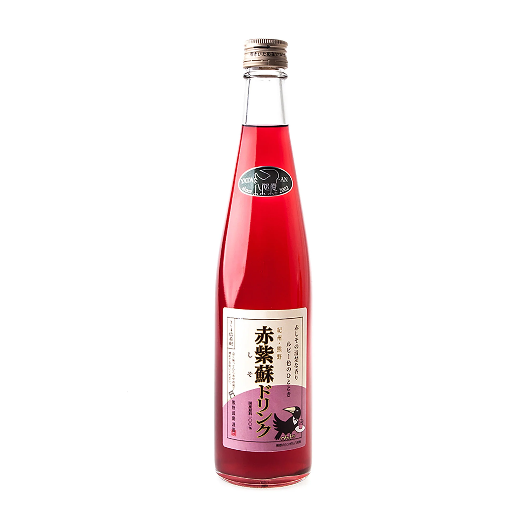 Mikan Juice with Shiso - 500ml