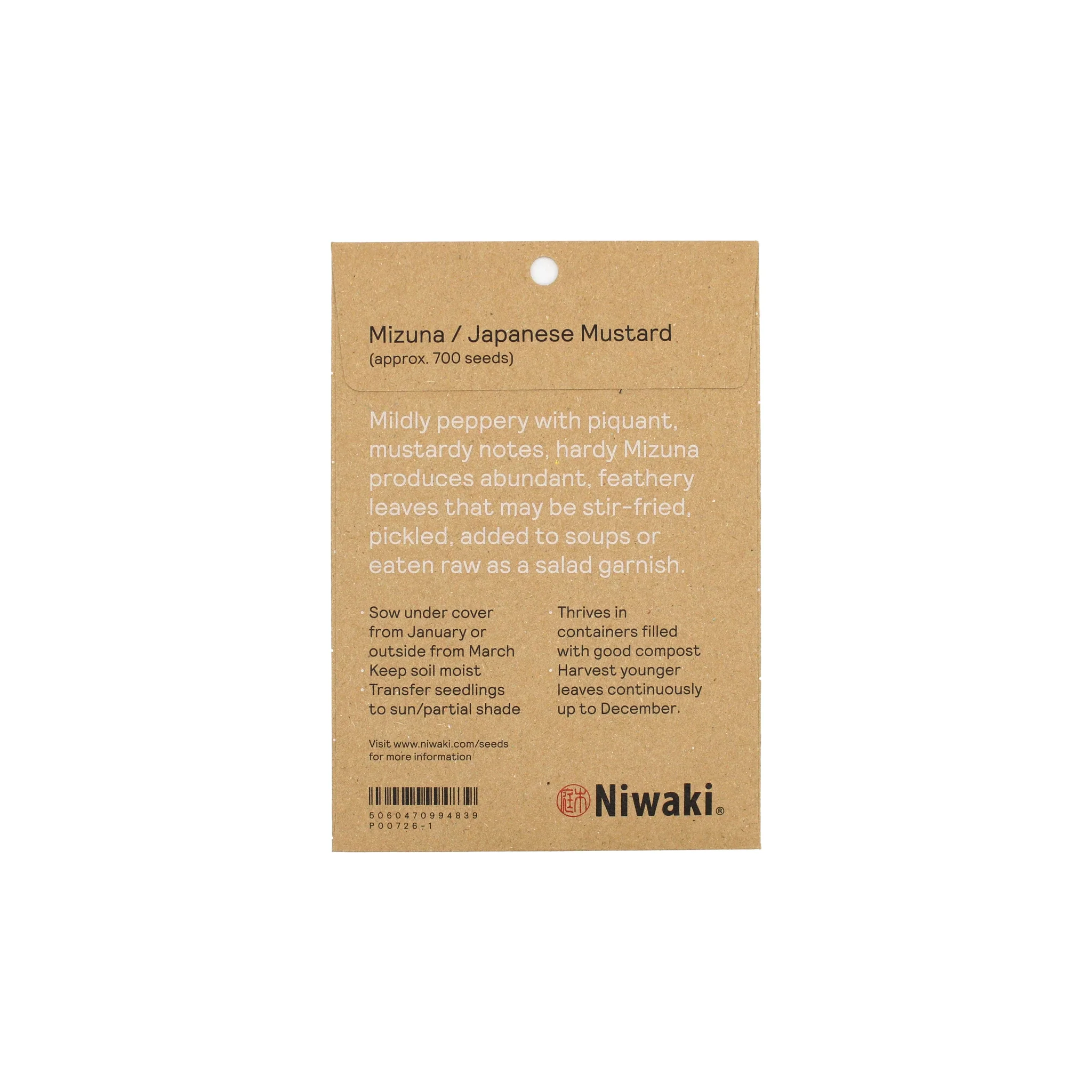 Mizuna Japanese Mustard Seeds - Image 2