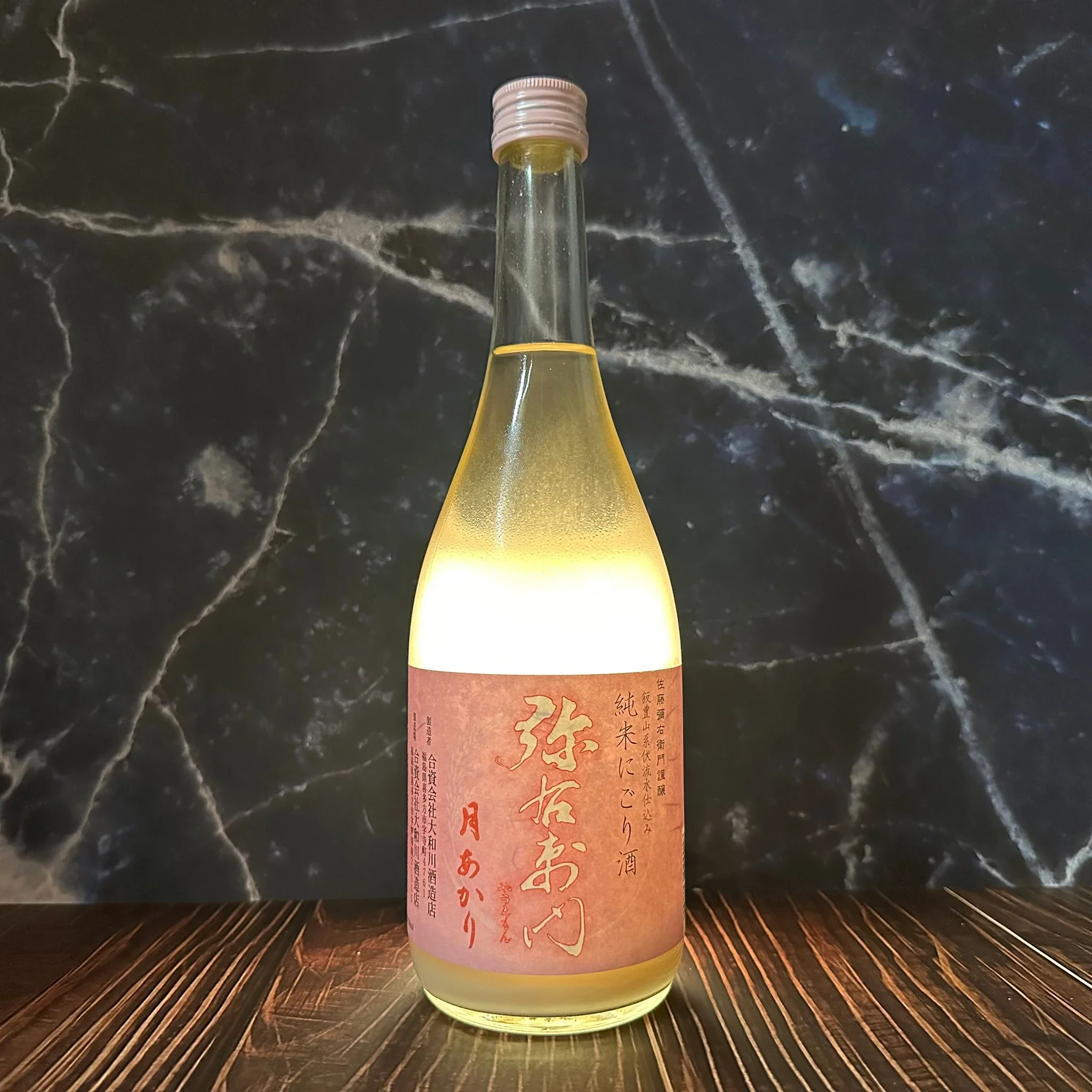 Moonlight Junmai Nigori - 720ml - Image 2